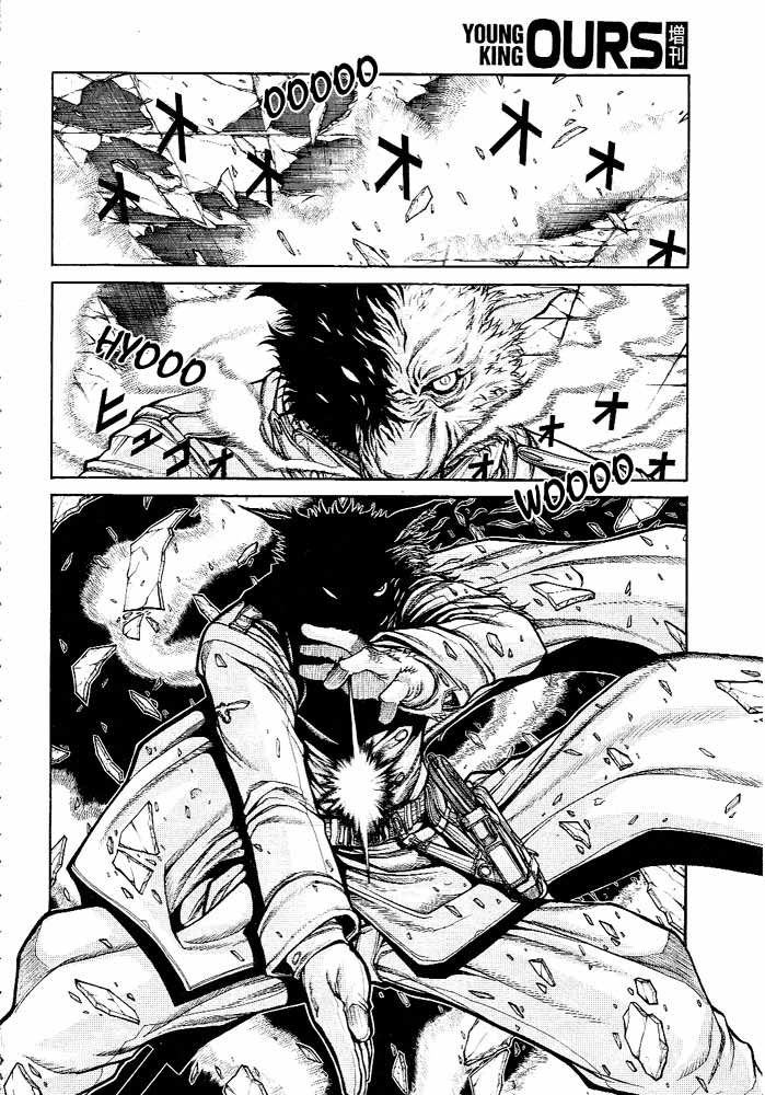 Hellsing - The Dawn Vol. 1 Ch. 6 第2页