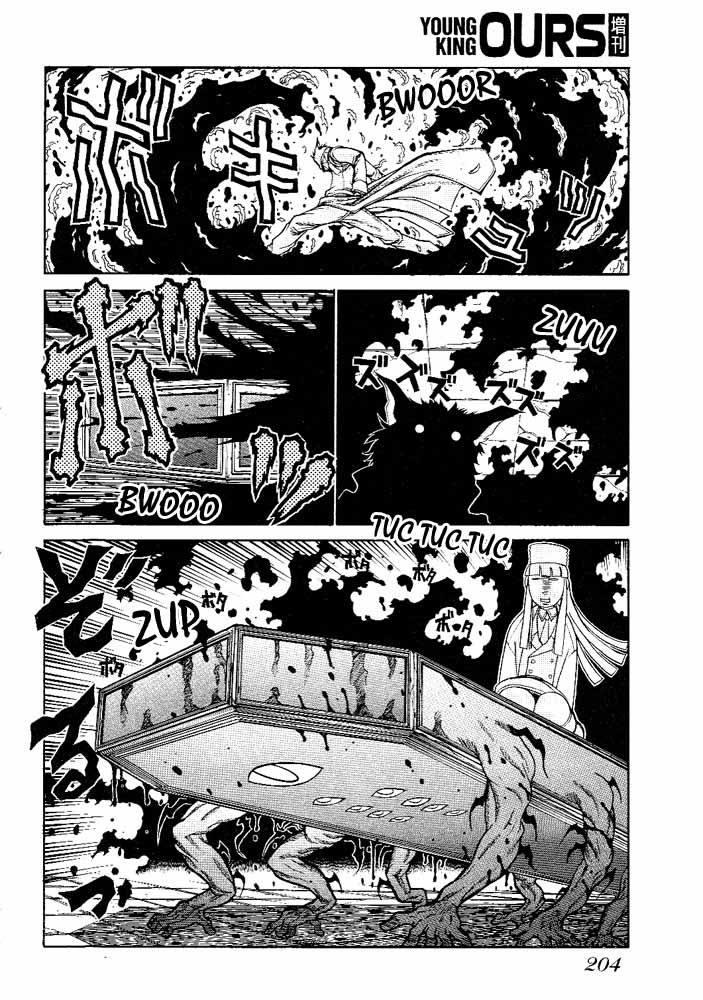 Hellsing - The Dawn Vol. 1 Ch. 6 第6页