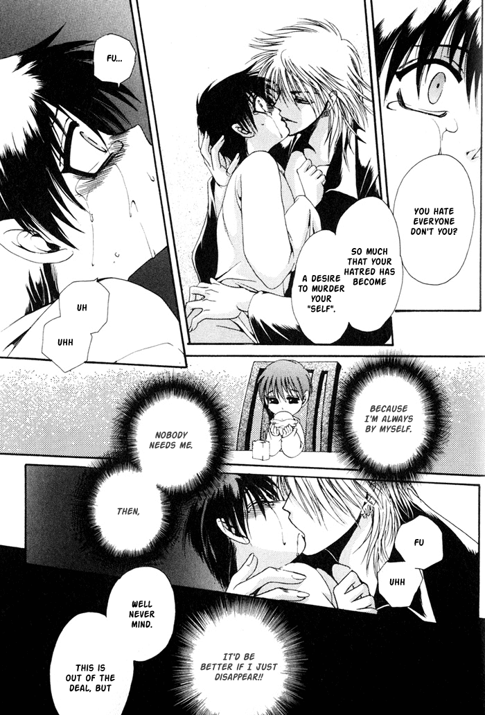 Nase I Want Nothing 第13页
