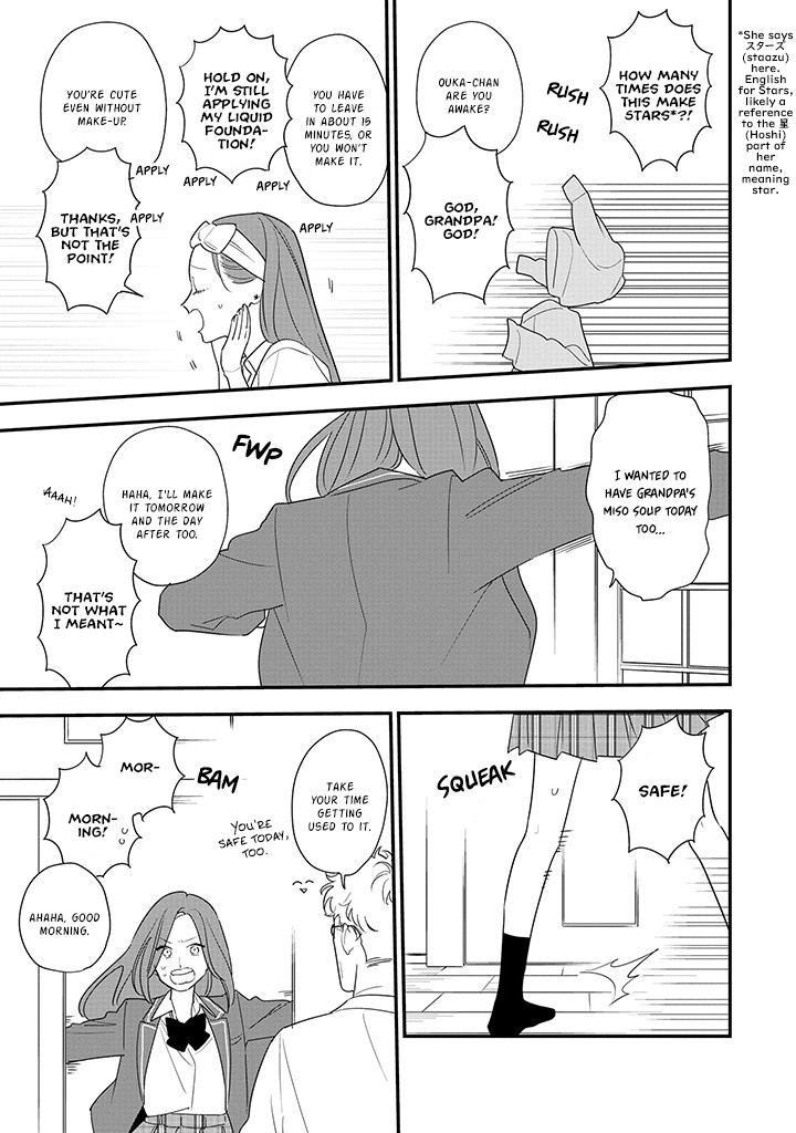 Hoshi no Ouka Lunch Situation 第3页