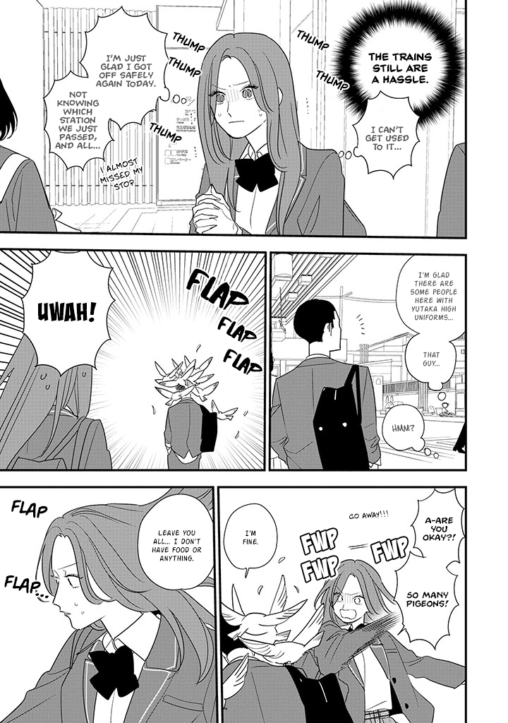 Hoshi no Ouka Lunch Situation 第5页