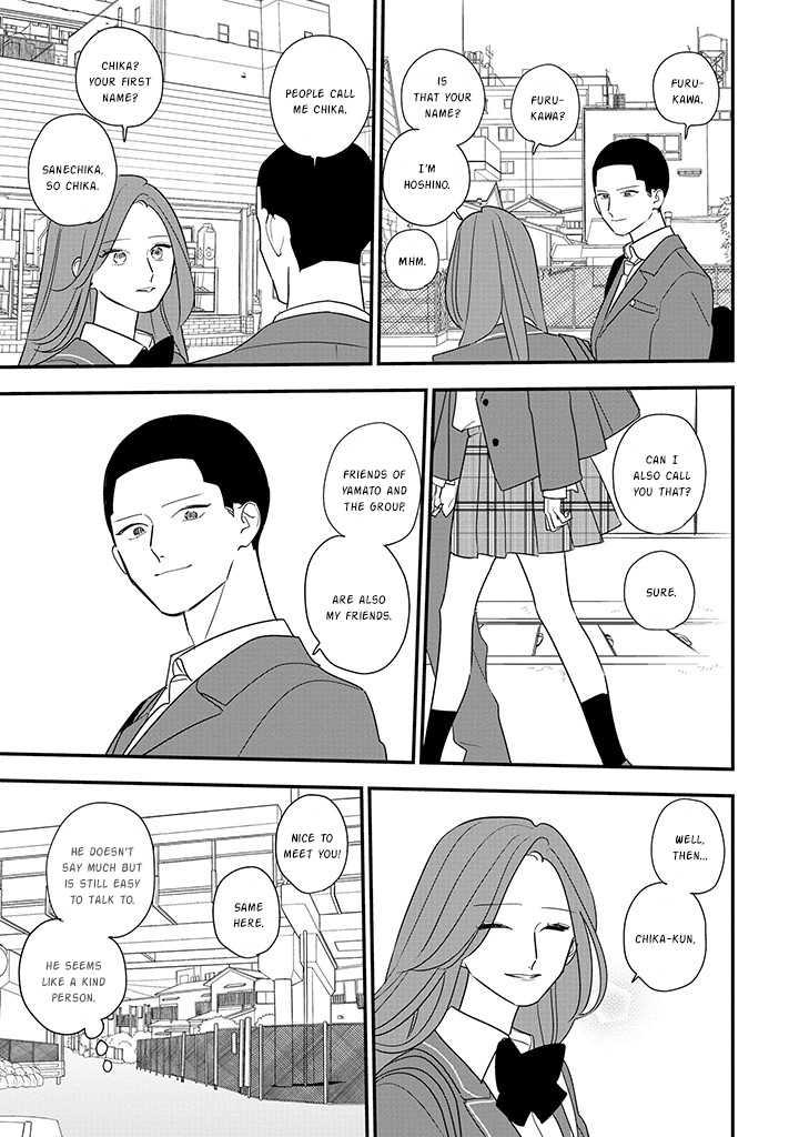 Hoshi no Ouka Lunch Situation 第7页