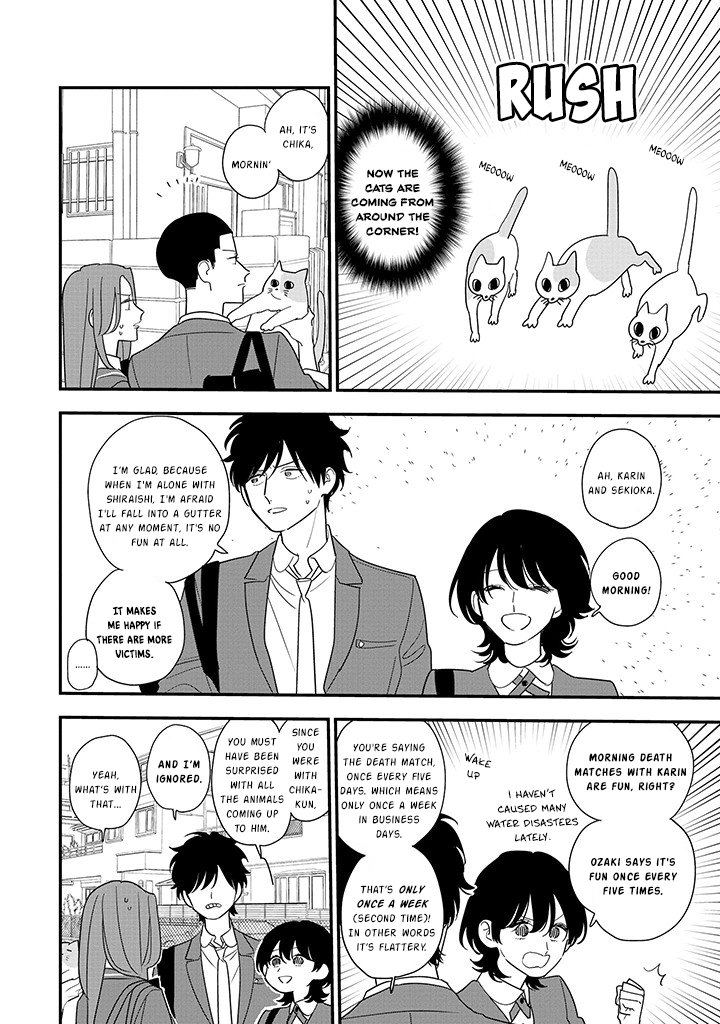 Hoshi no Ouka Lunch Situation 第8页