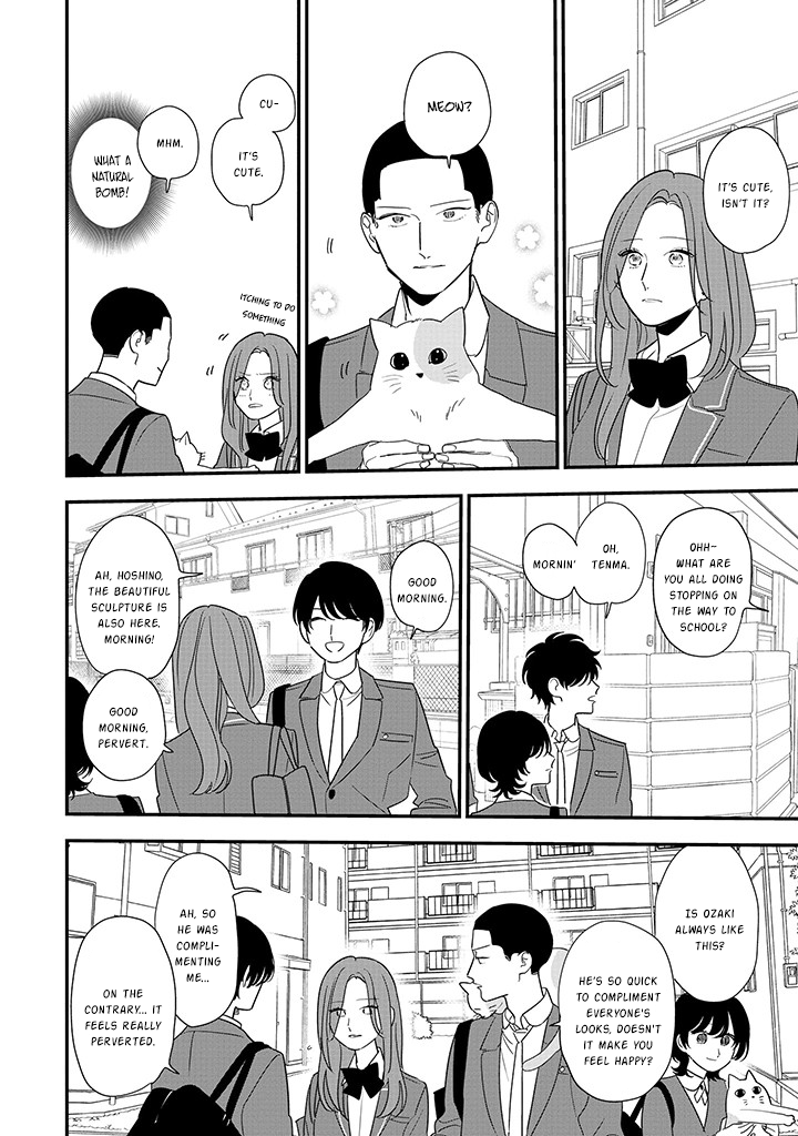 Hoshi no Ouka Lunch Situation 第10页