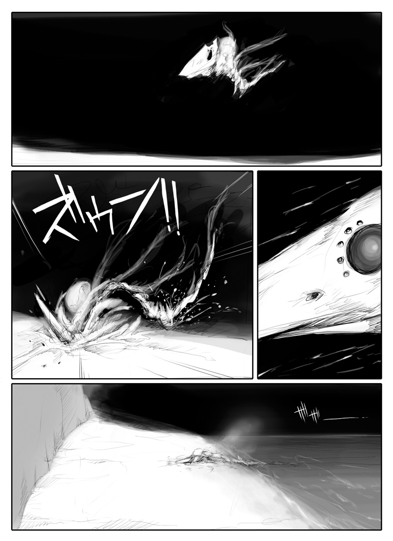 Tamago Tsuki 第1页