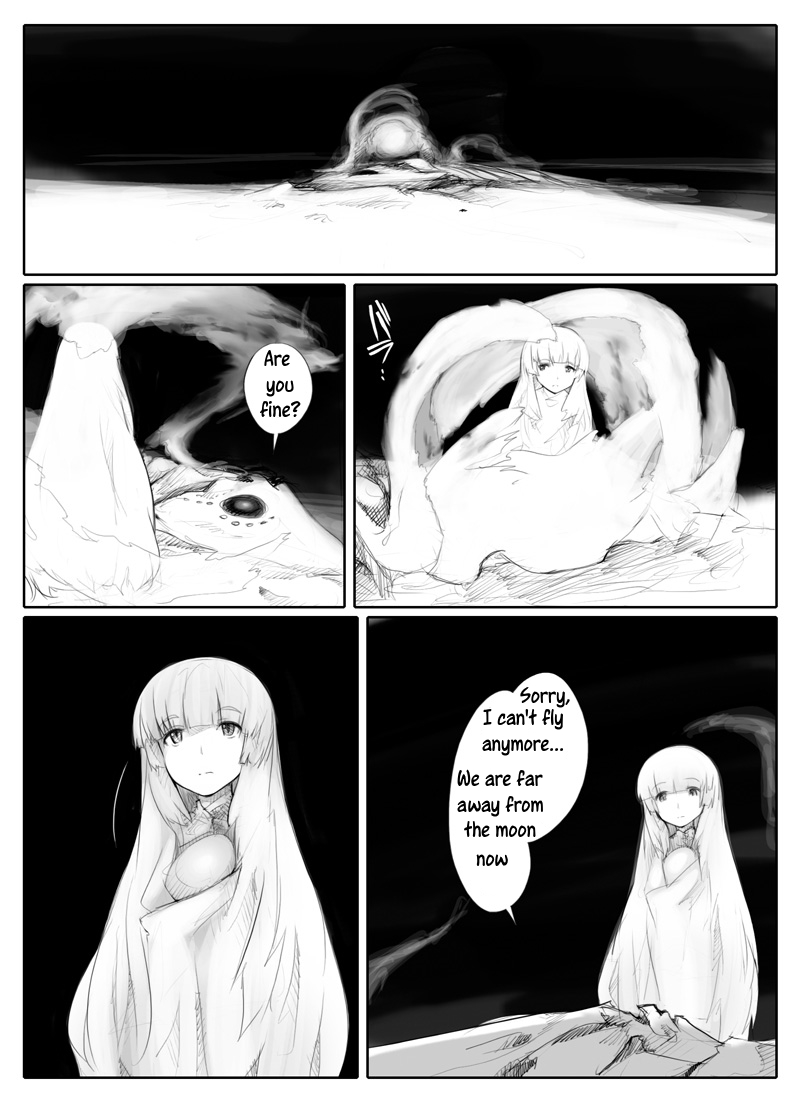 Tamago Tsuki 第2页