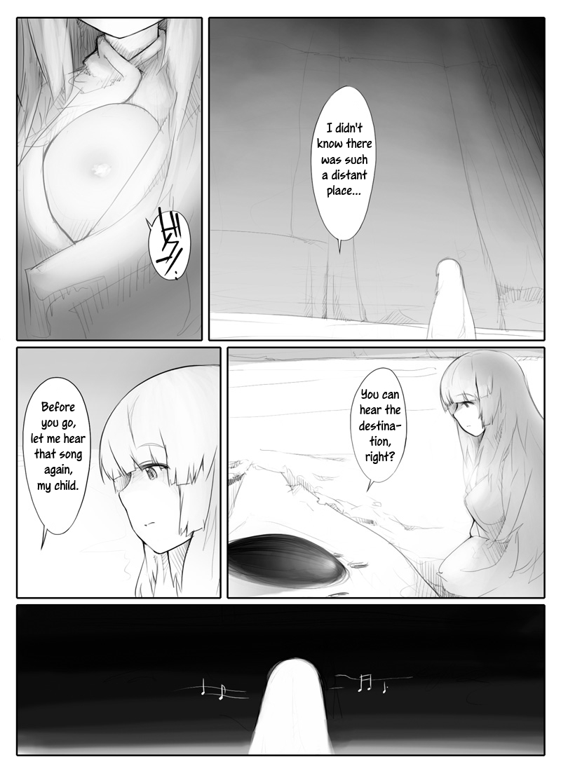 Tamago Tsuki 第3页