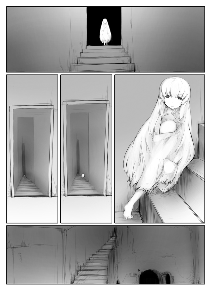 Tamago Tsuki 第6页