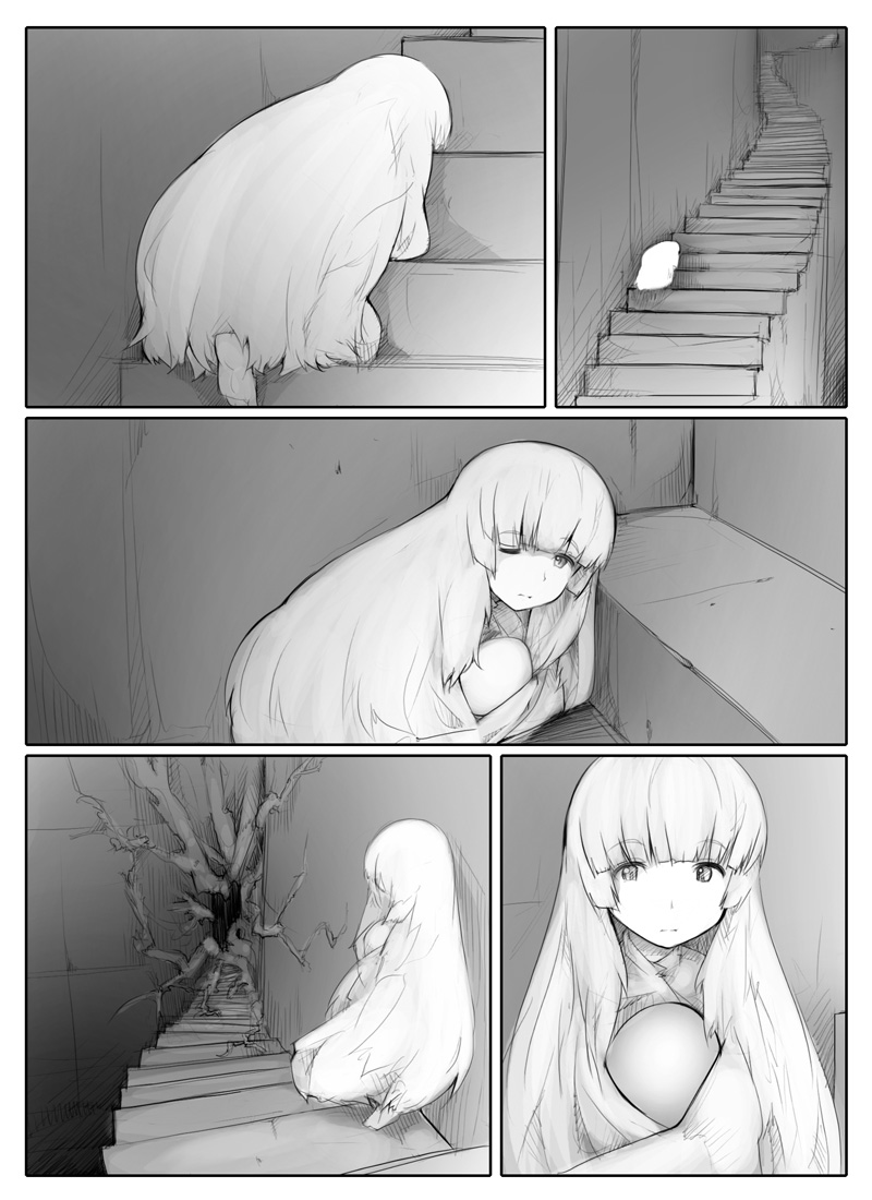 Tamago Tsuki 第7页