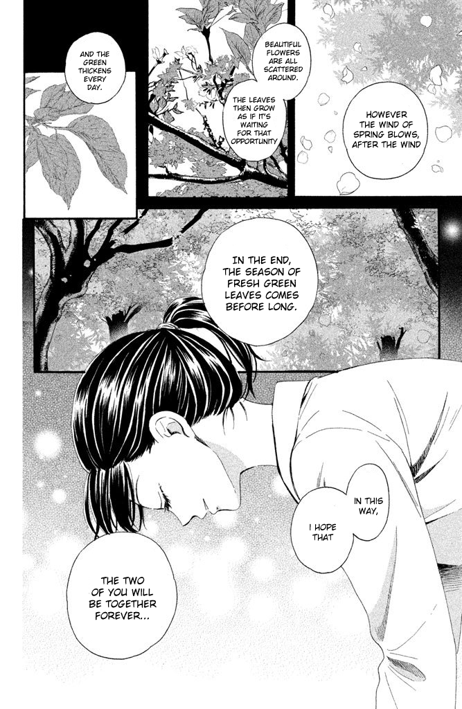 Watashi-tachi wa Douka shiteiru Festive Sweets 第19页
