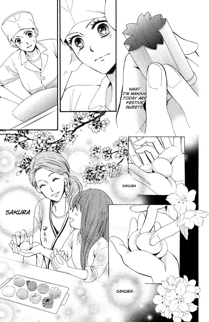 Watashi-tachi wa Douka shiteiru Festive Sweets 第10页