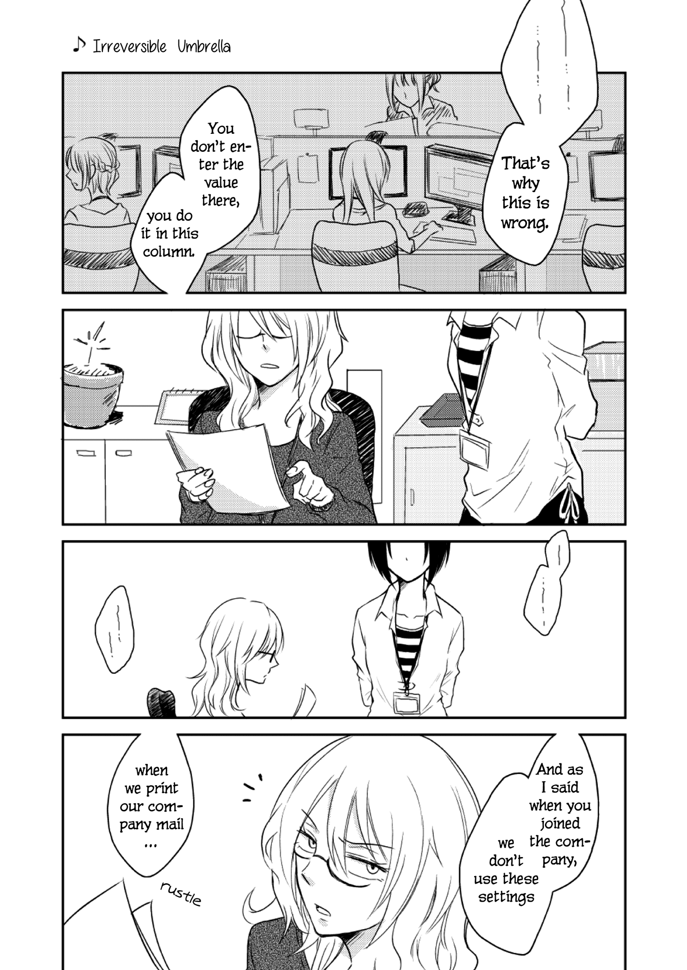 Kai to AlternaRock 第4页