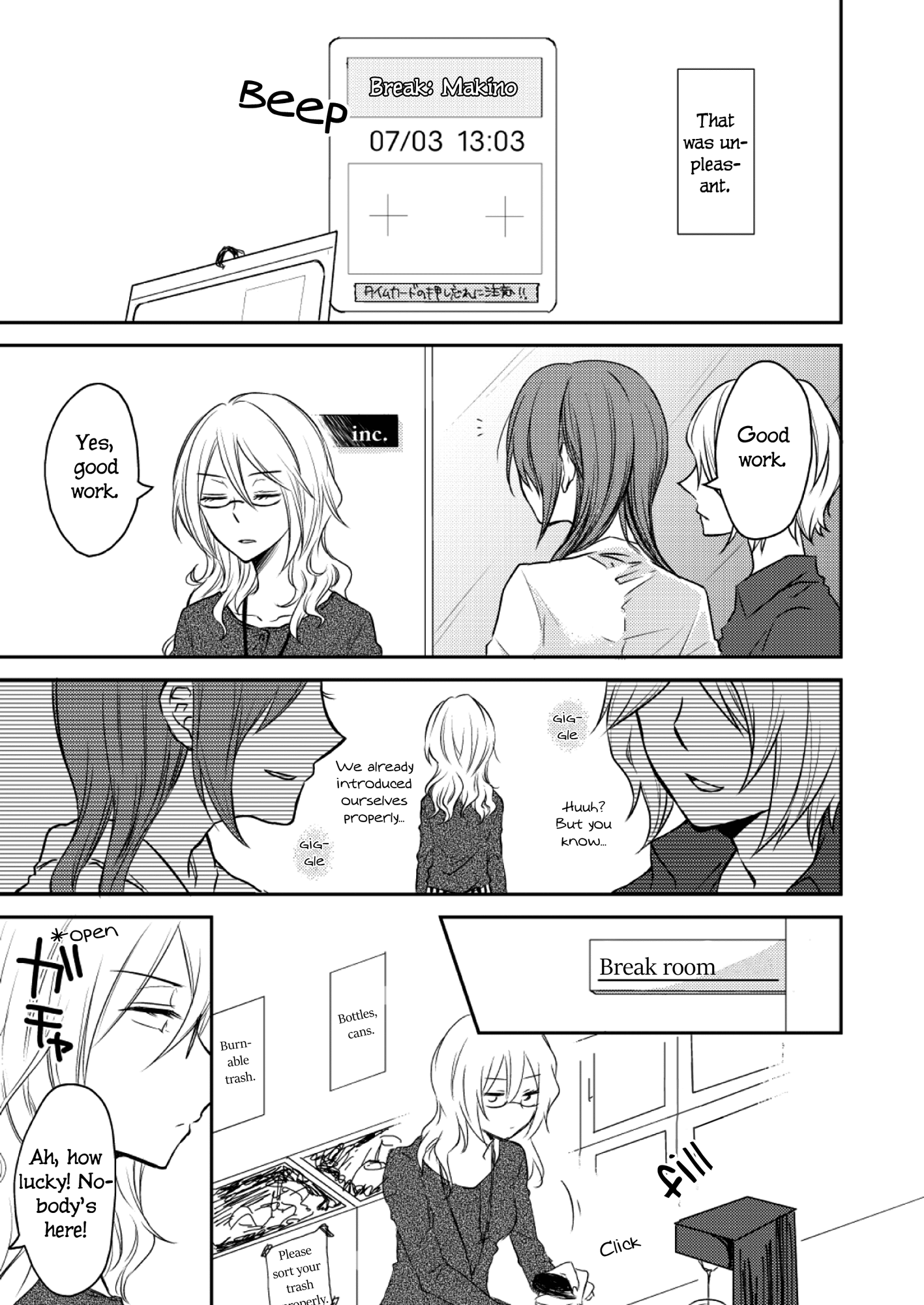 Kai to AlternaRock 第6页