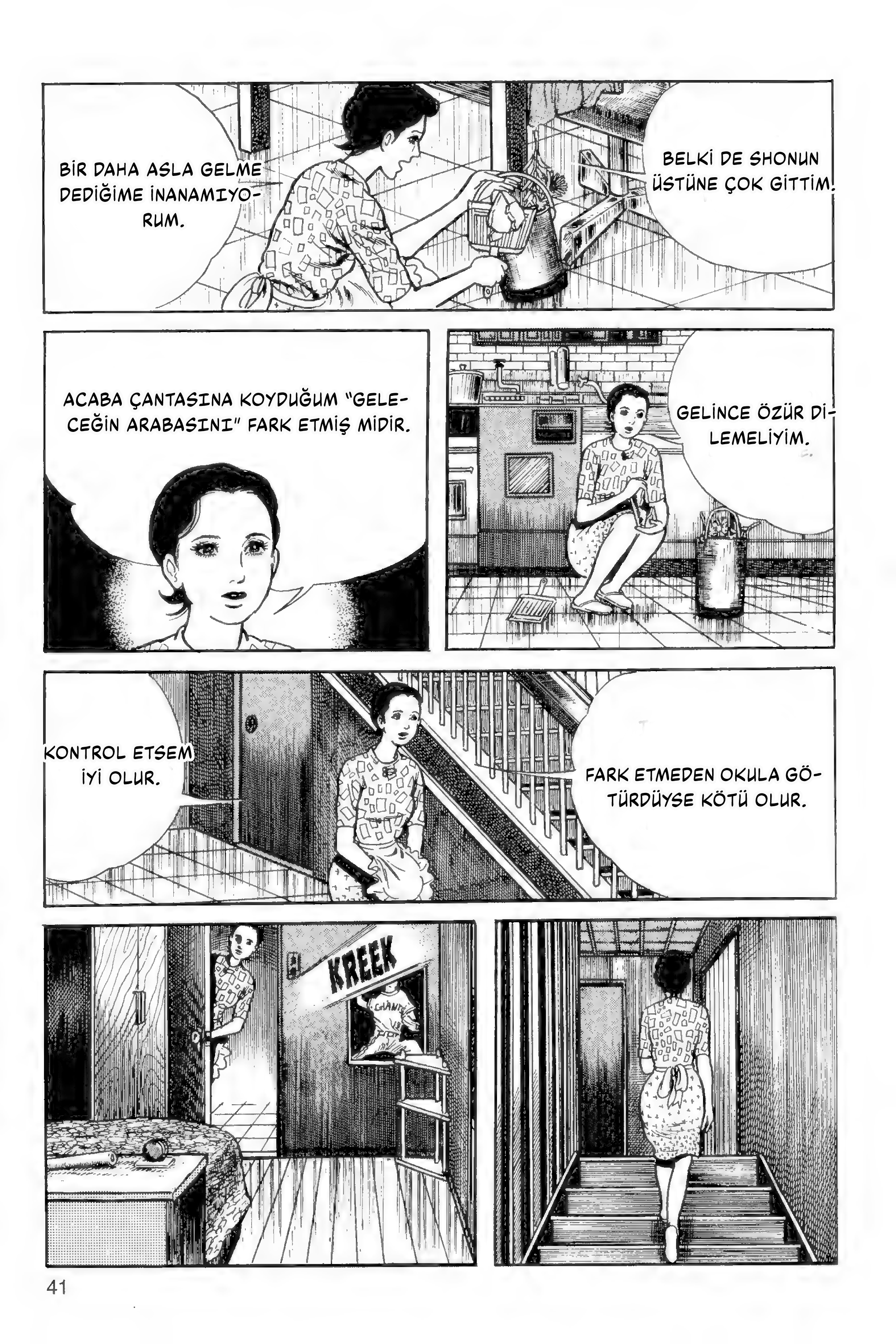 The Drifting Classroom Deprem 第2页