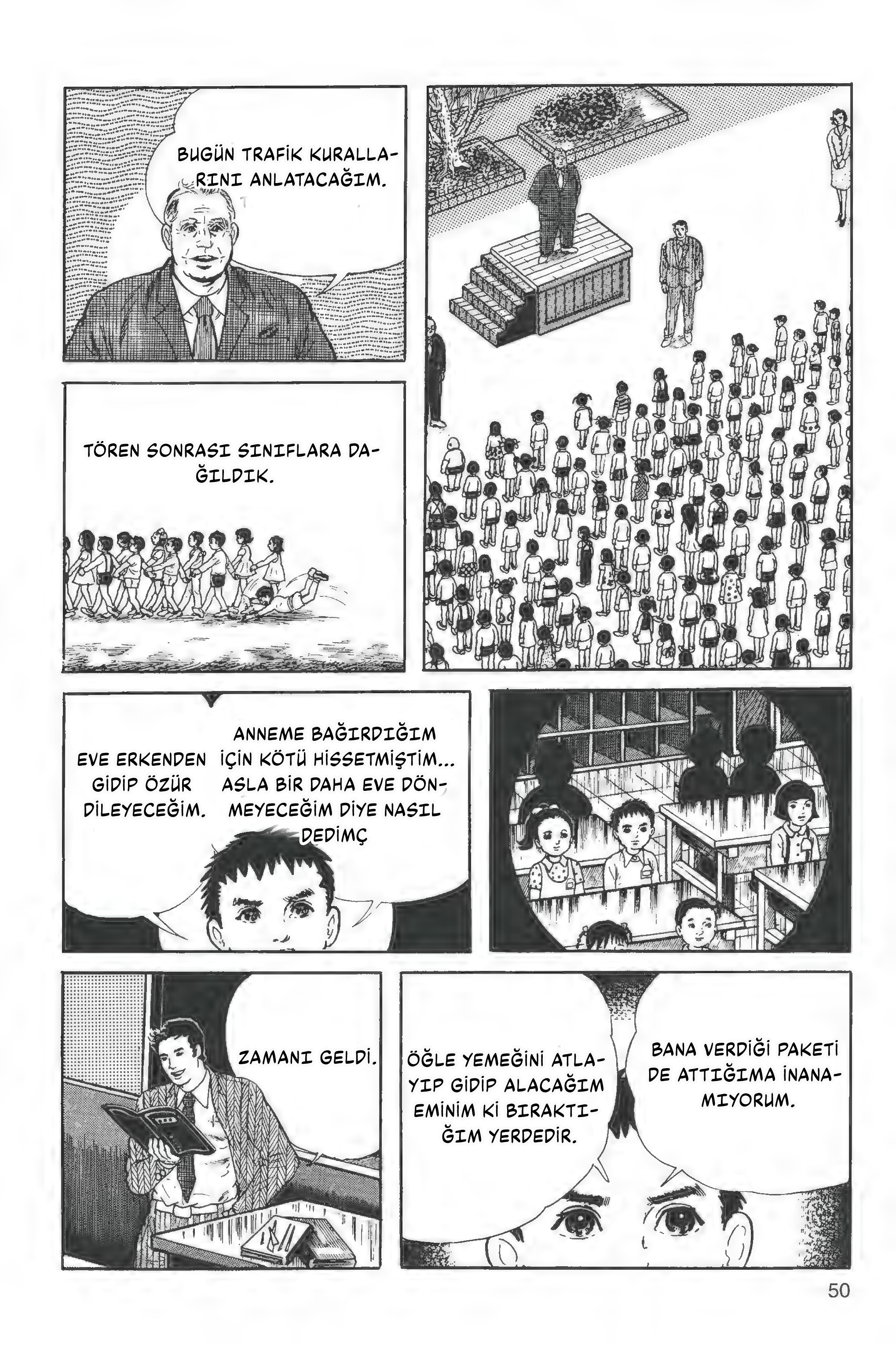 The Drifting Classroom Deprem 第11页