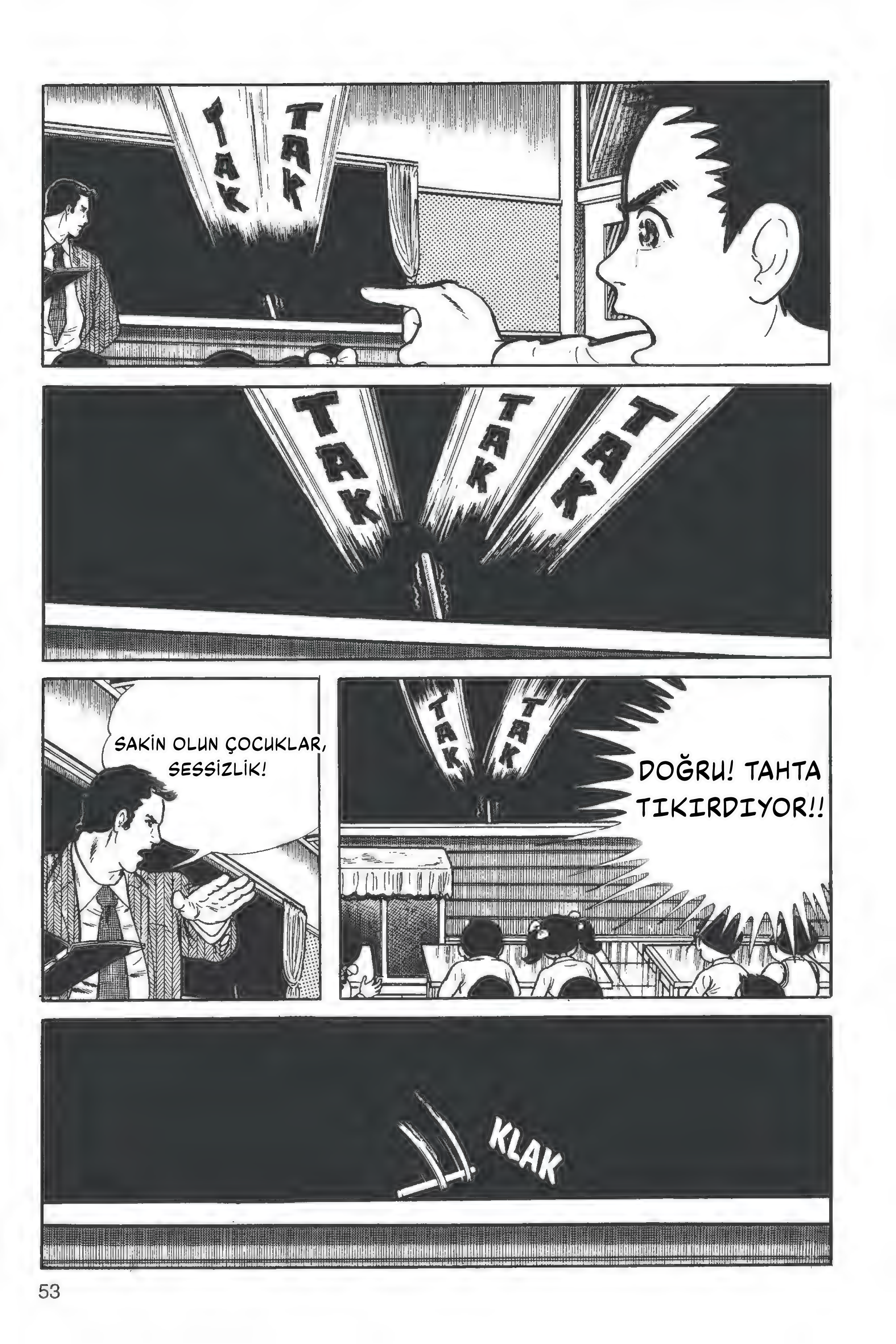 The Drifting Classroom Deprem 第14页
