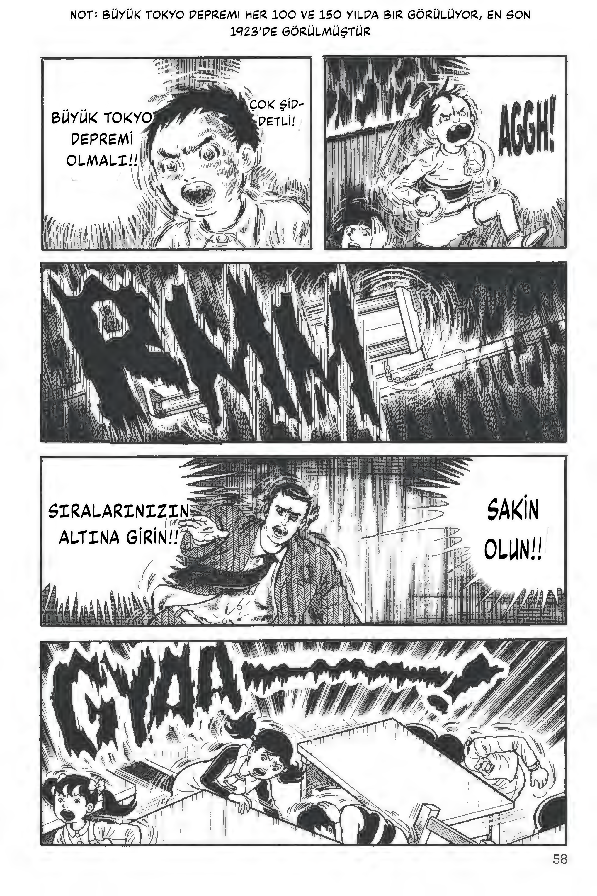 The Drifting Classroom Deprem 第17页