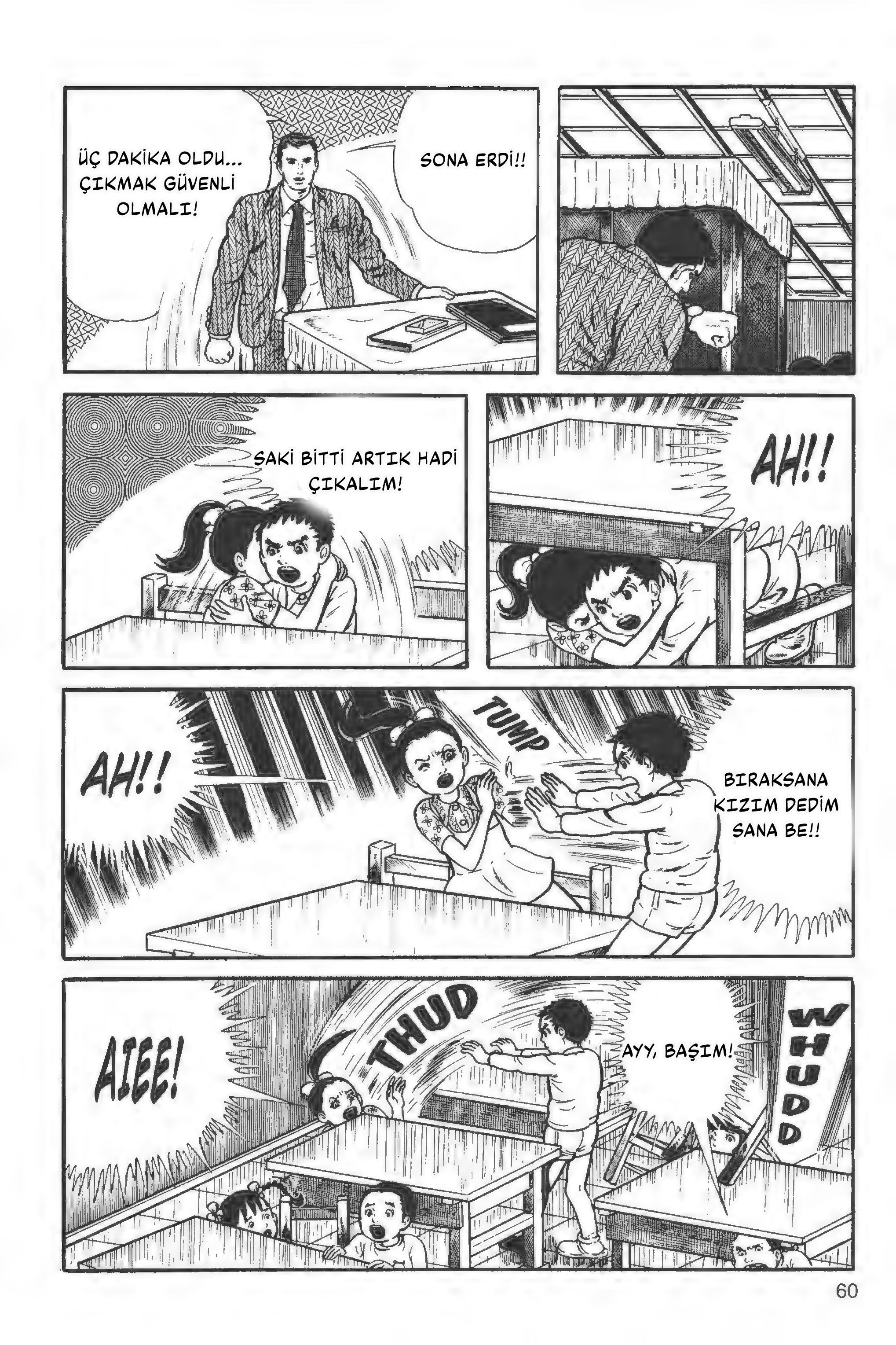 The Drifting Classroom Deprem 第19页