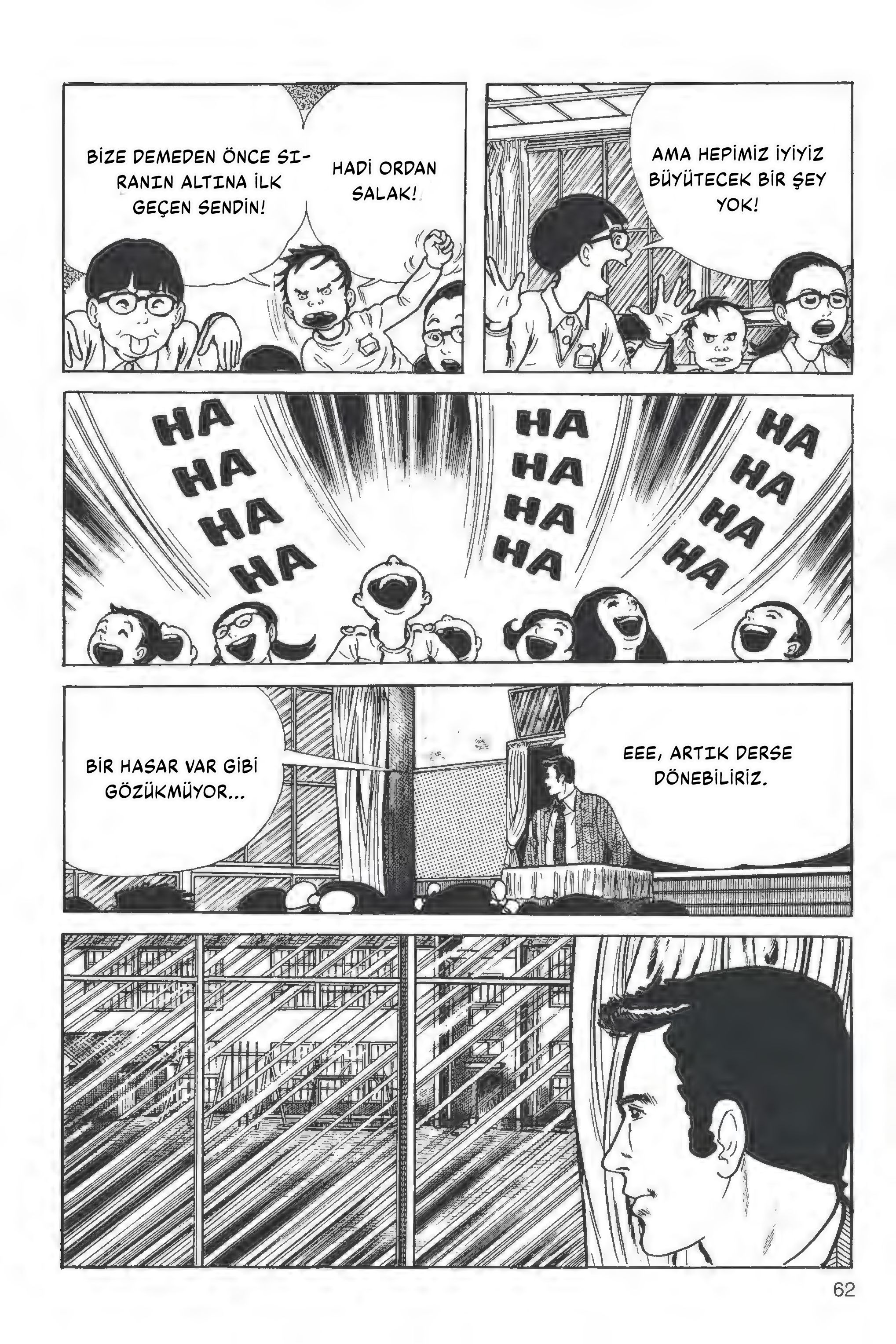 The Drifting Classroom Deprem 第21页