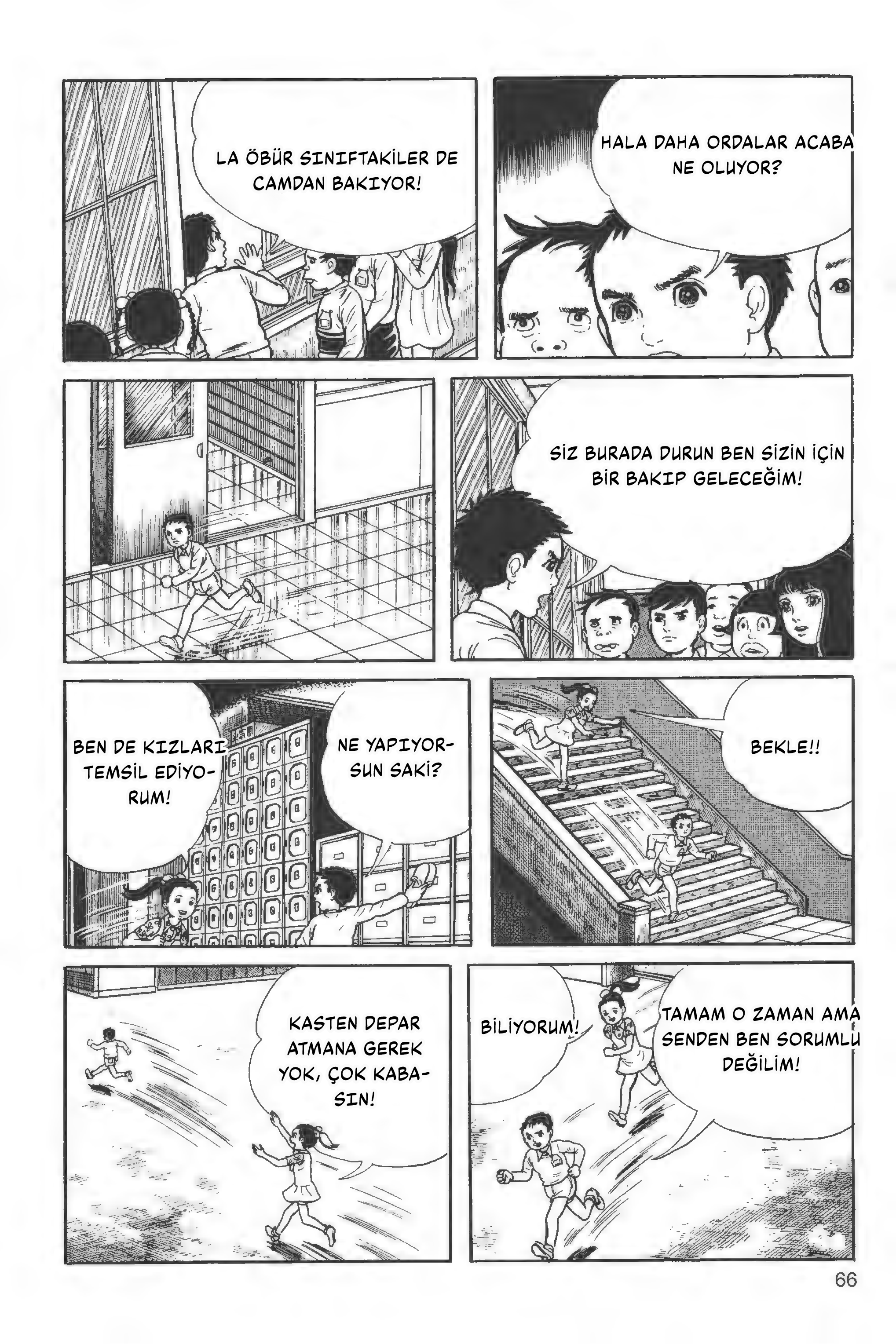 The Drifting Classroom Deprem 第25页