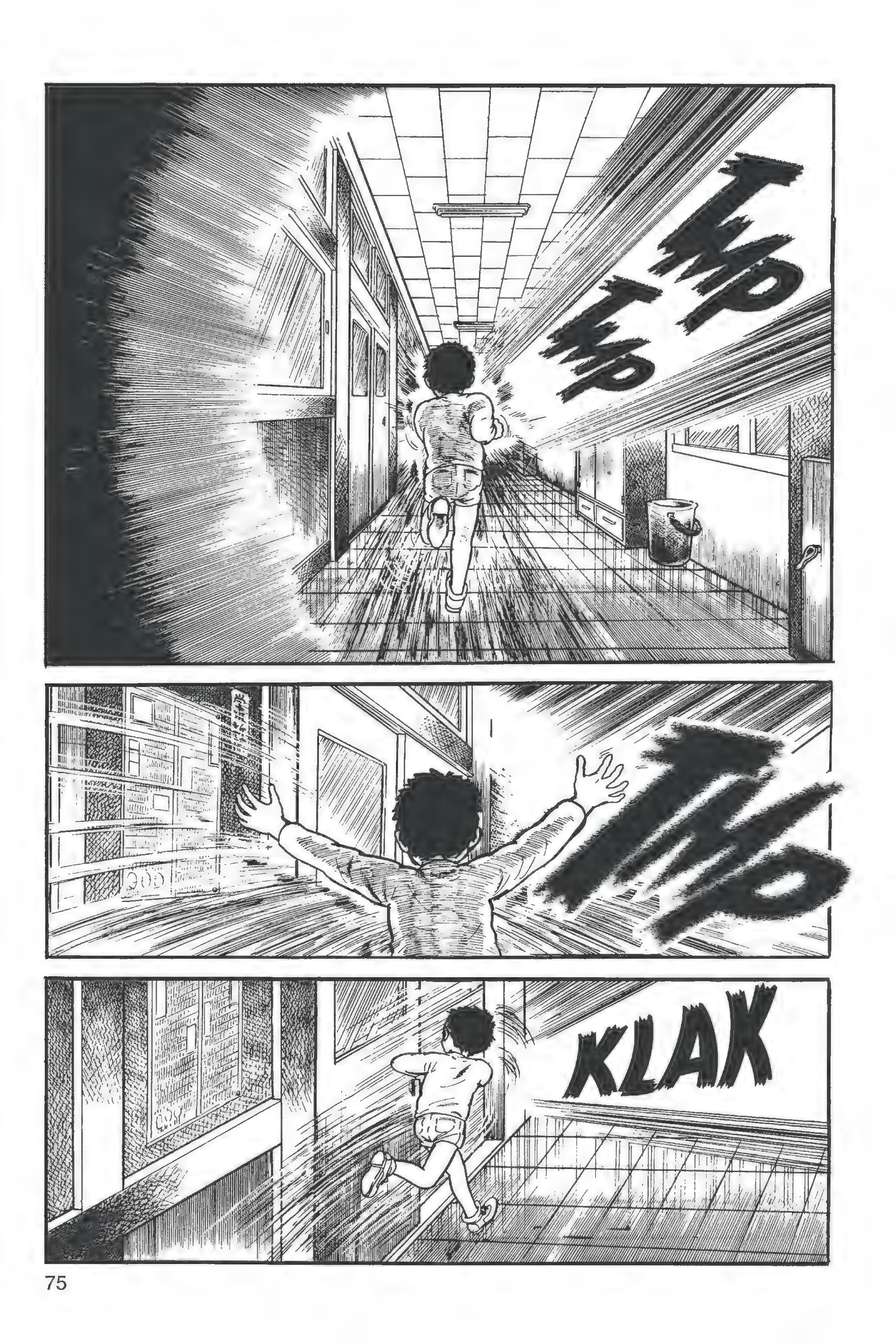 The Drifting Classroom Deprem 第32页