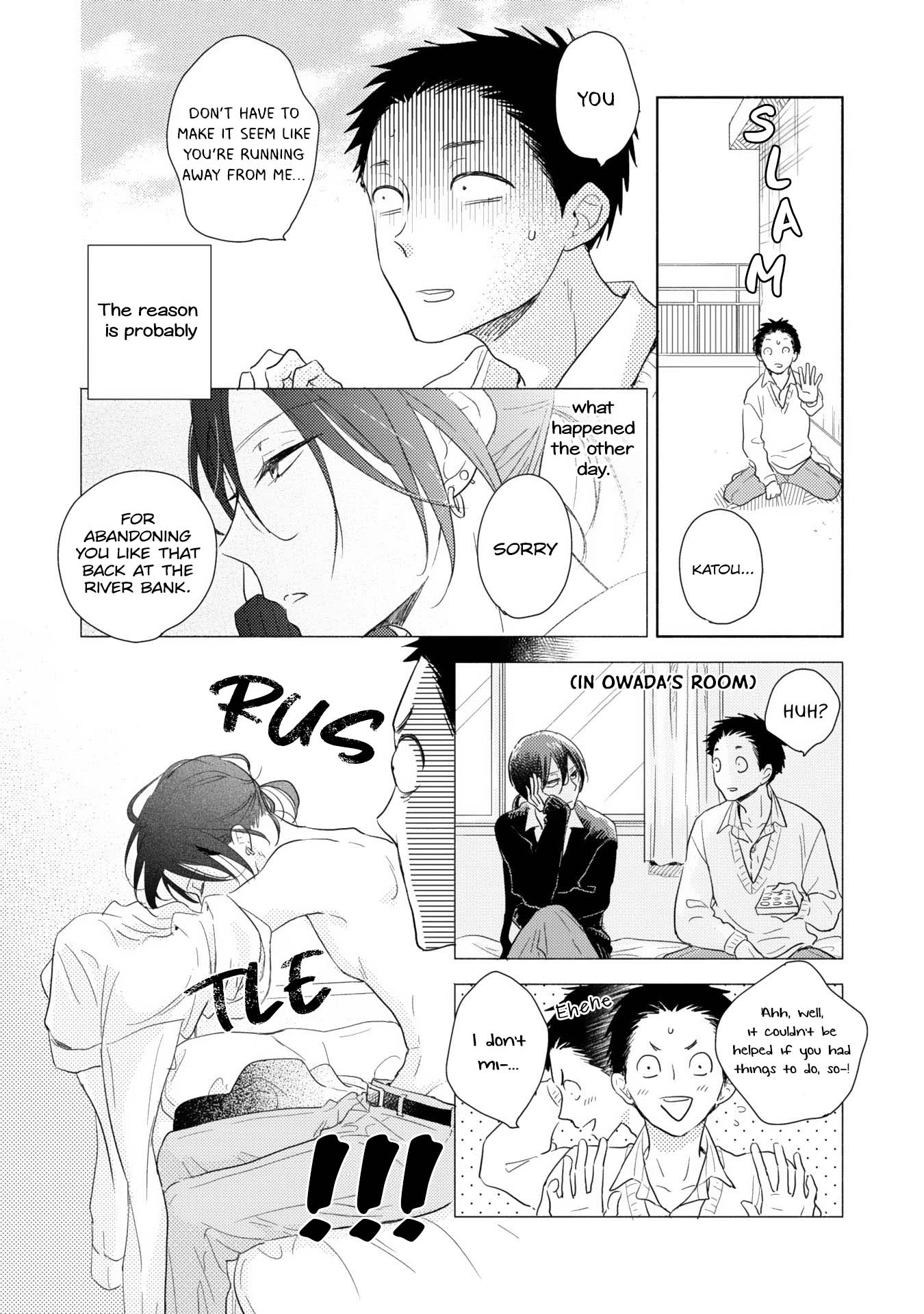 Ushiro no Seki no Katou-kun Vol. 1 Ch. 4 第11页