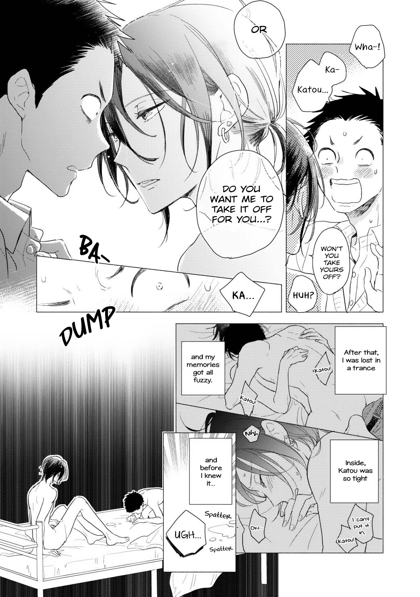 Ushiro no Seki no Katou-kun Vol. 1 Ch. 4 第12页