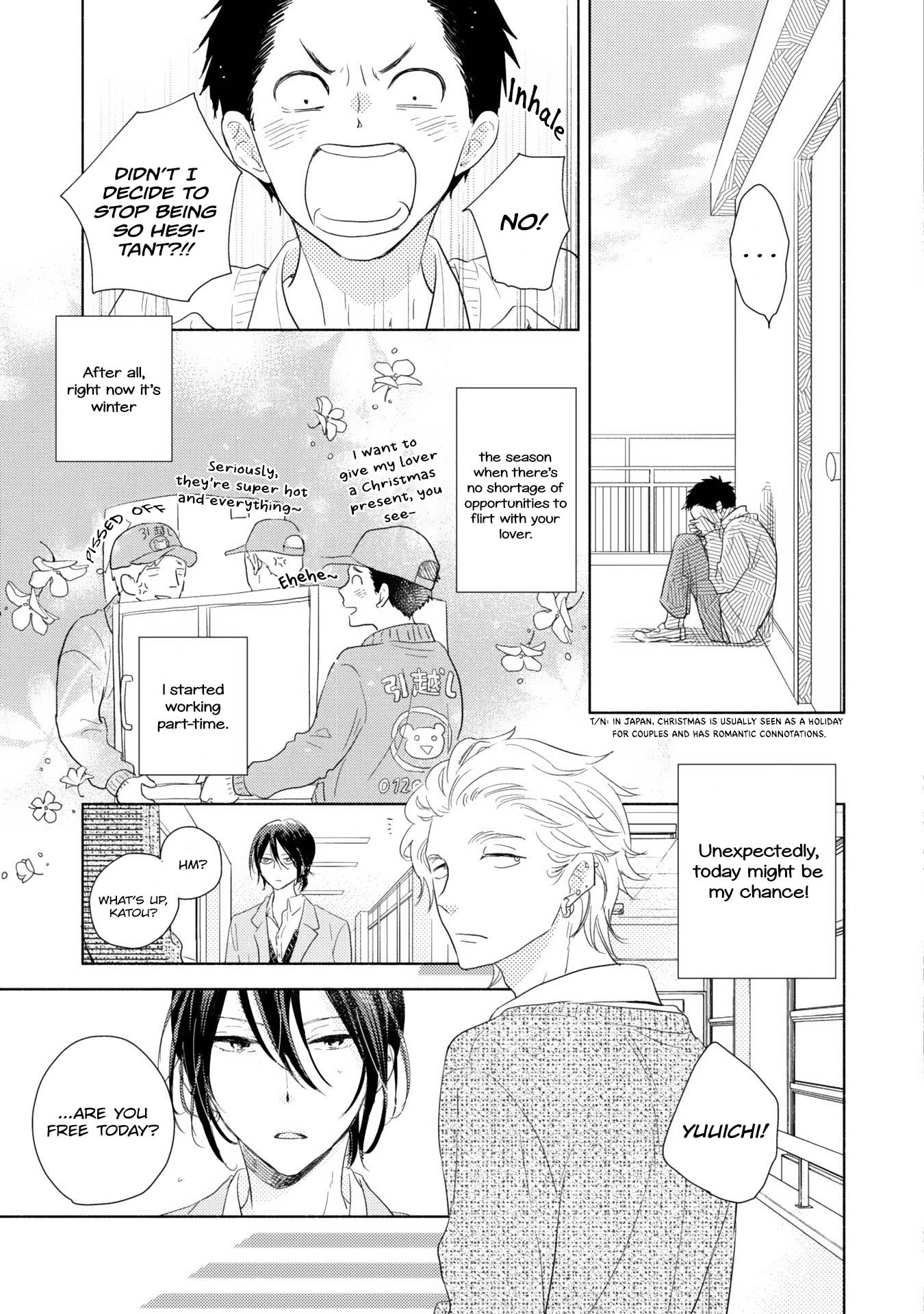 Ushiro no Seki no Katou-kun Vol. 1 Ch. 4 第14页
