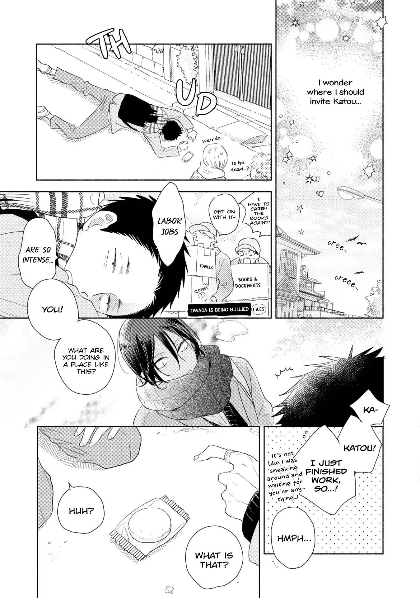 Ushiro no Seki no Katou-kun Vol. 1 Ch. 4 第16页