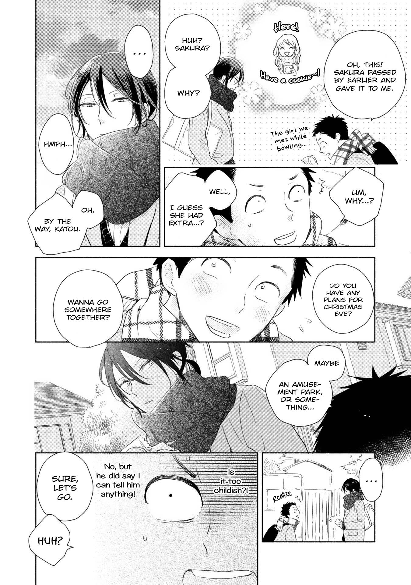 Ushiro no Seki no Katou-kun Vol. 1 Ch. 4 第17页