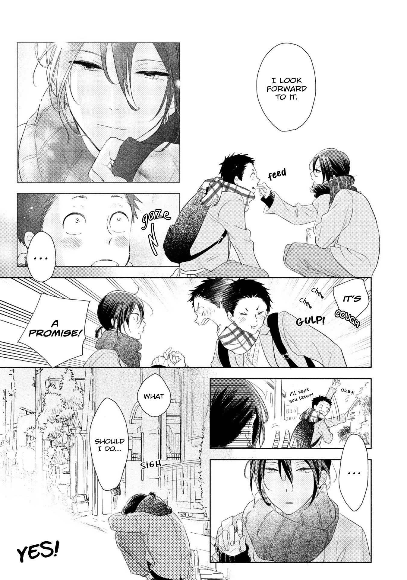 Ushiro no Seki no Katou-kun Vol. 1 Ch. 4 第18页
