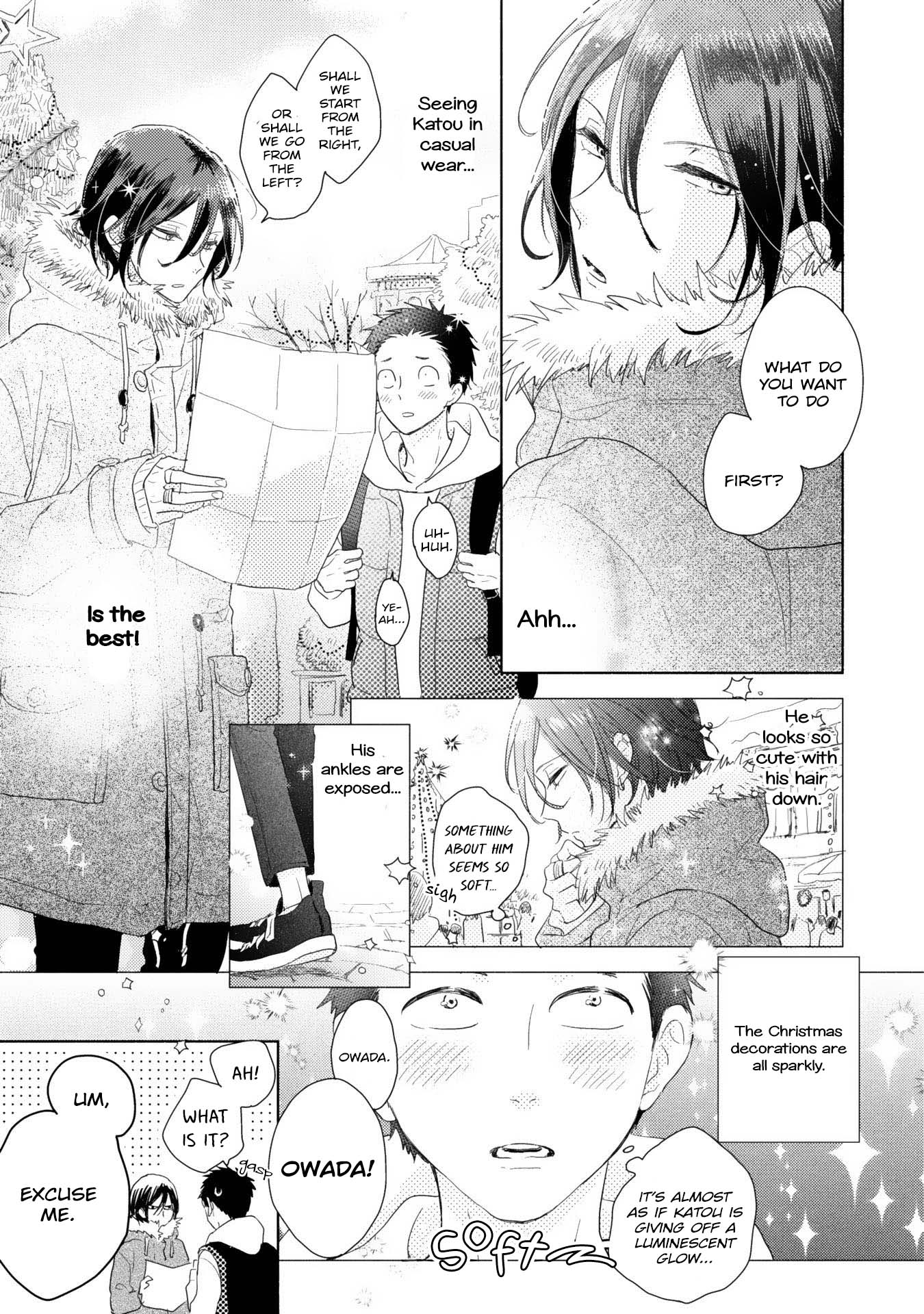 Ushiro no Seki no Katou-kun Vol. 1 Ch. 4 第20页