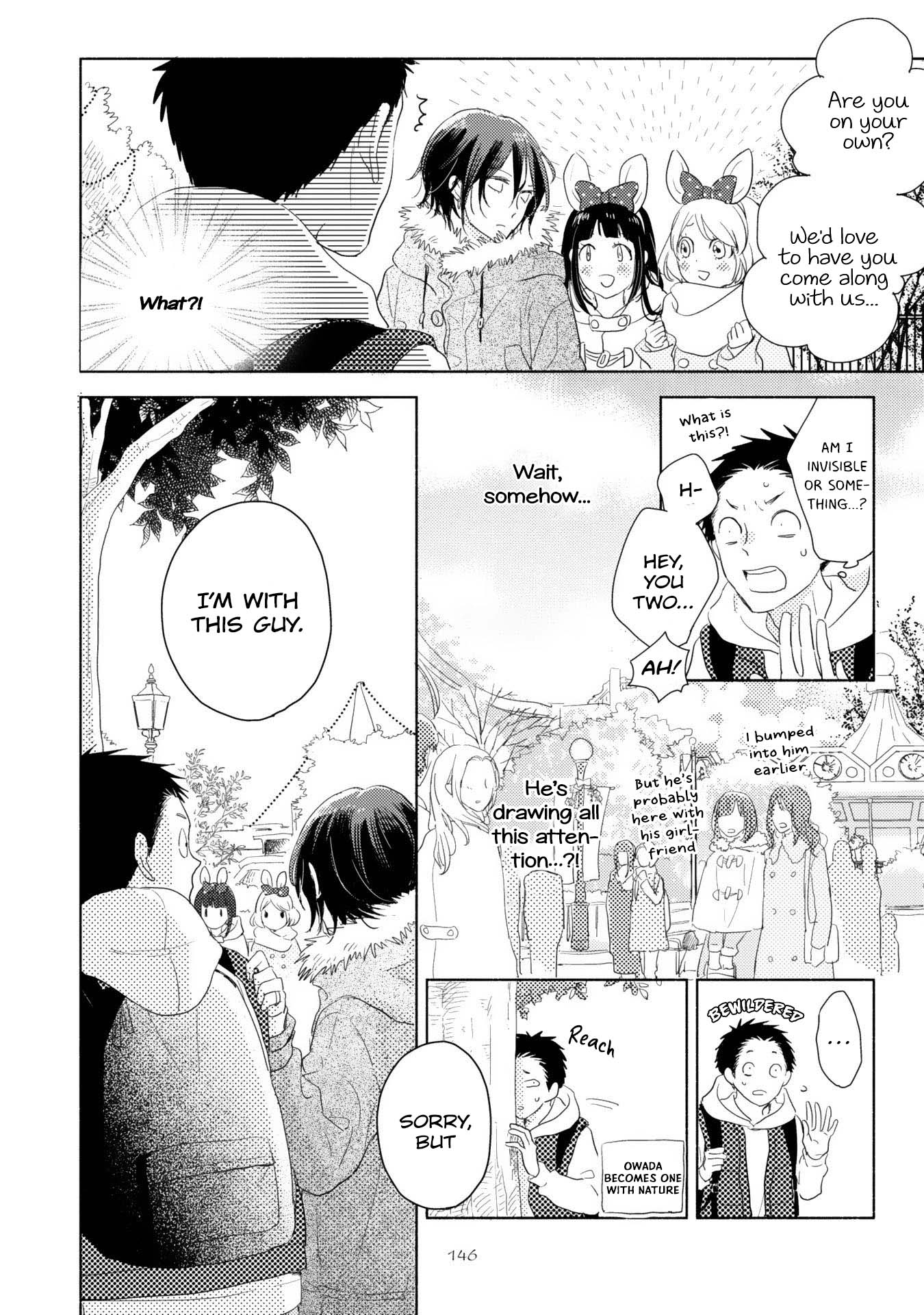 Ushiro no Seki no Katou-kun Vol. 1 Ch. 4 第21页