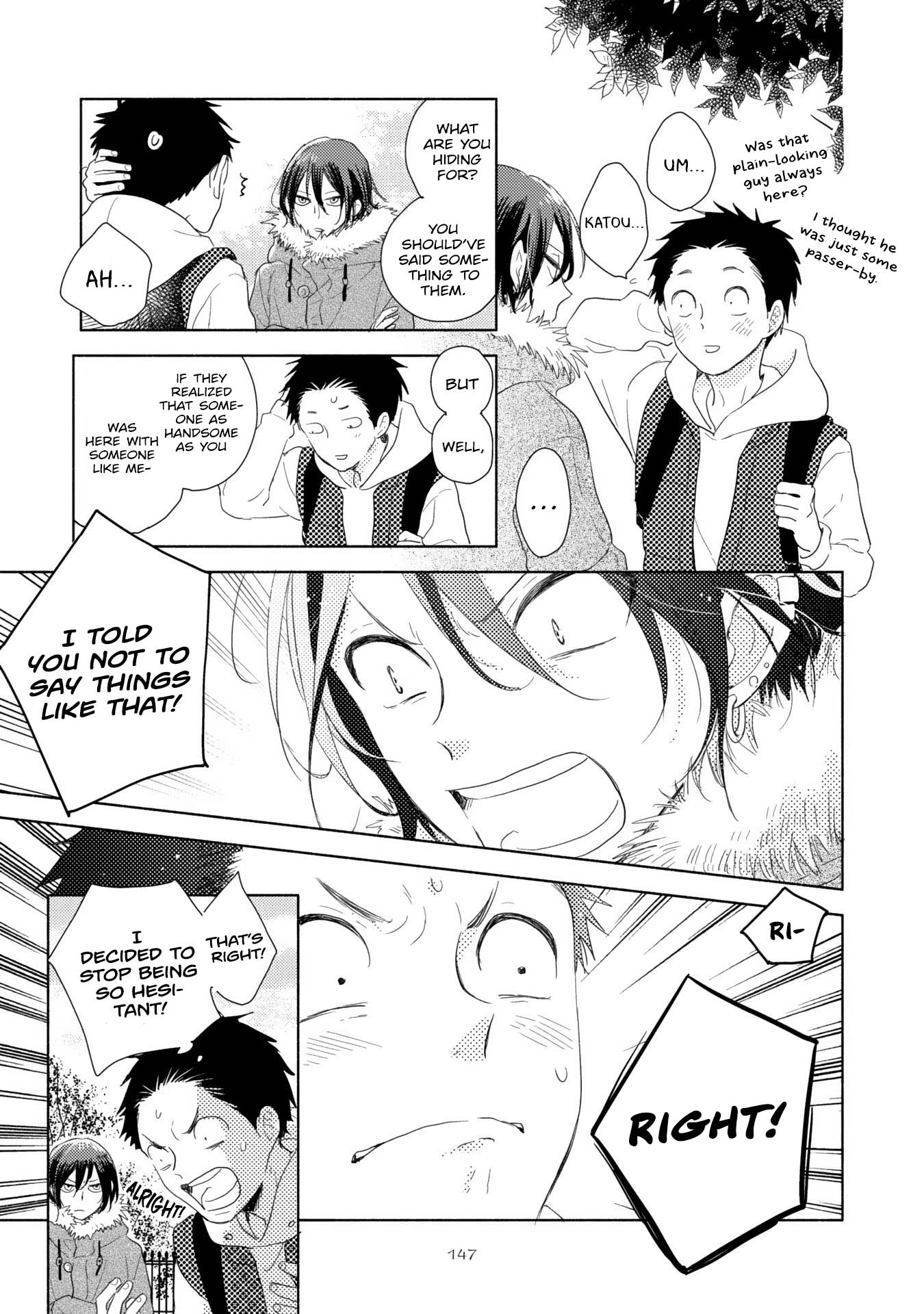 Ushiro no Seki no Katou-kun Vol. 1 Ch. 4 第22页