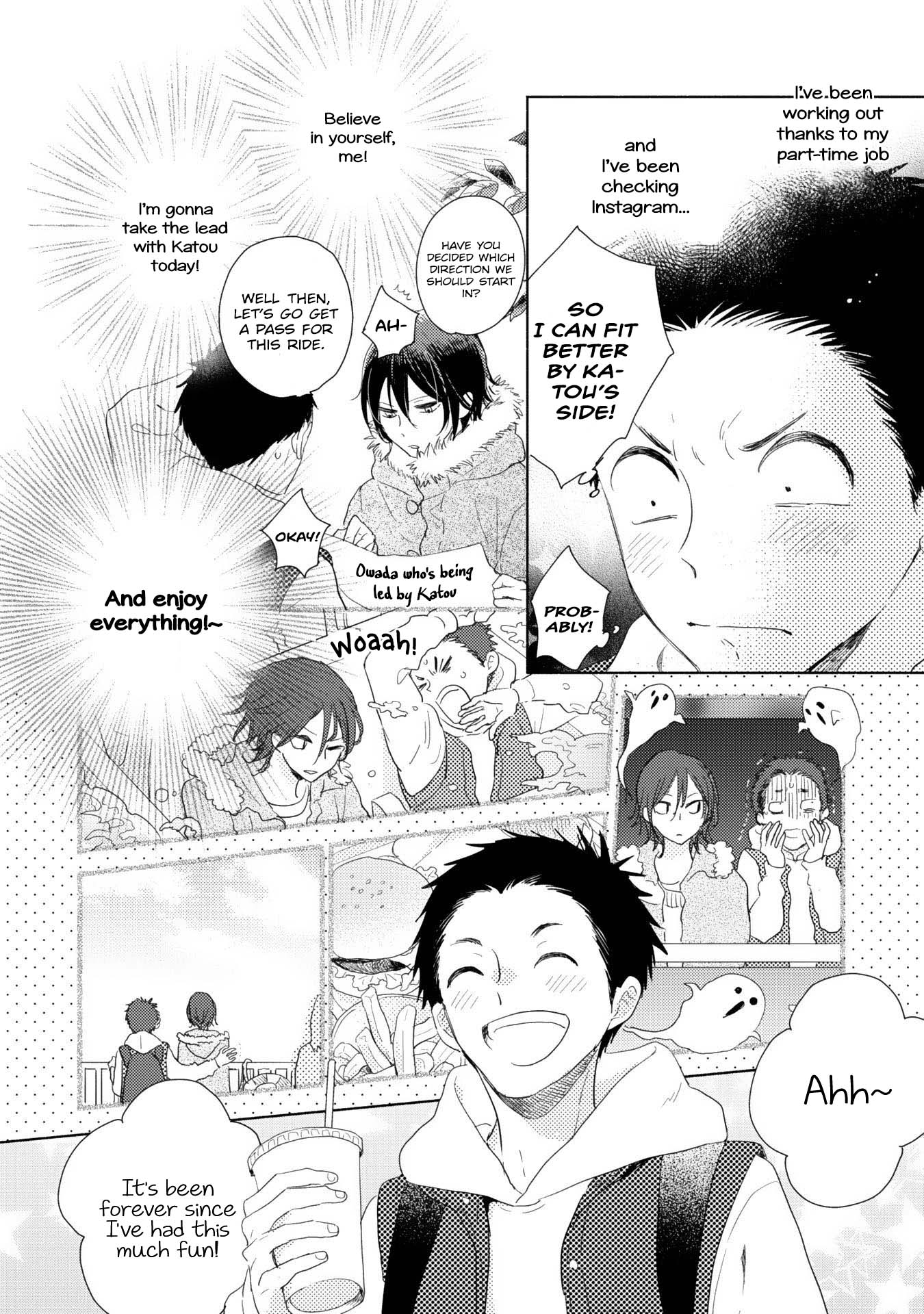 Ushiro no Seki no Katou-kun Vol. 1 Ch. 4 第23页