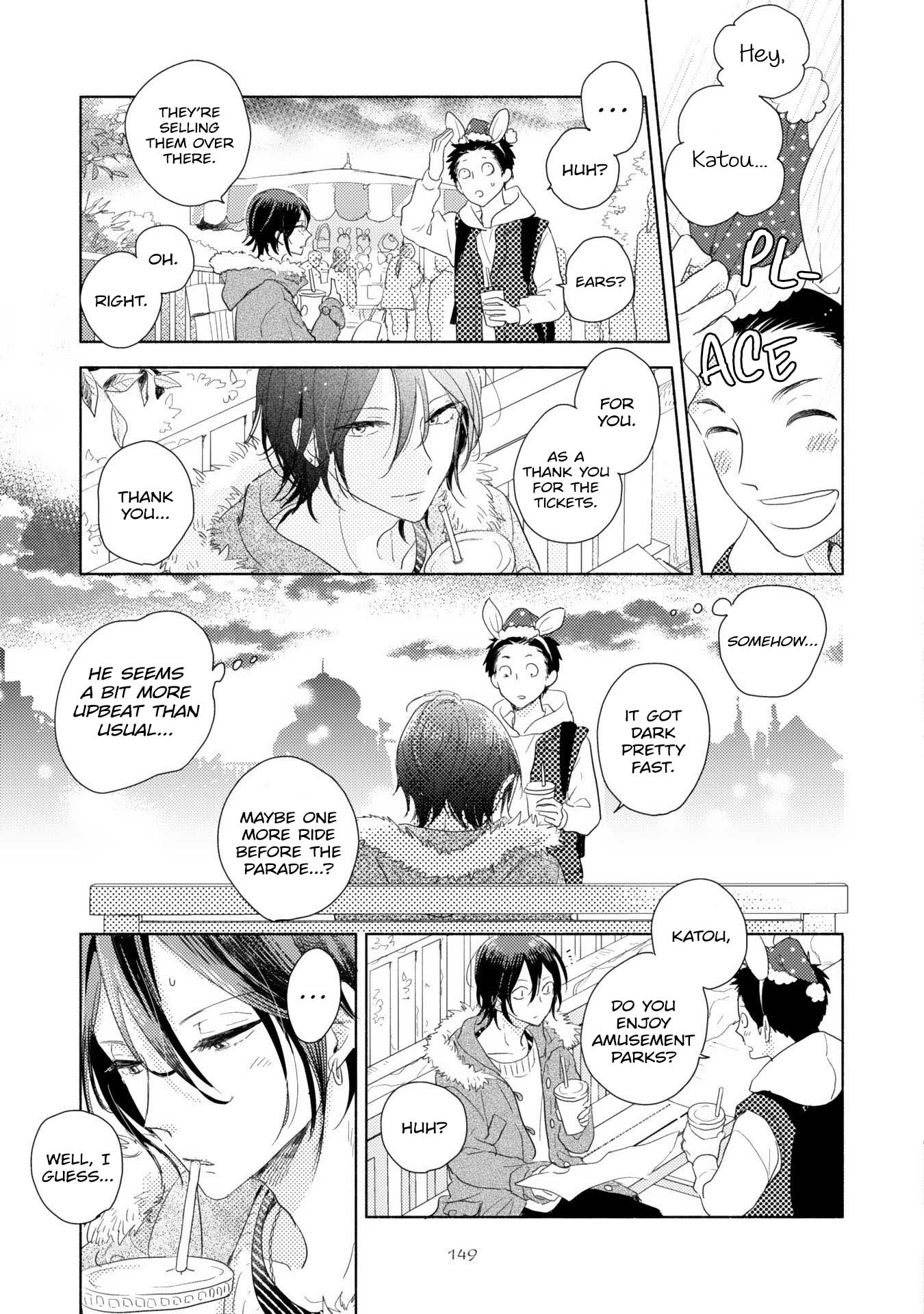 Ushiro no Seki no Katou-kun Vol. 1 Ch. 4 第24页