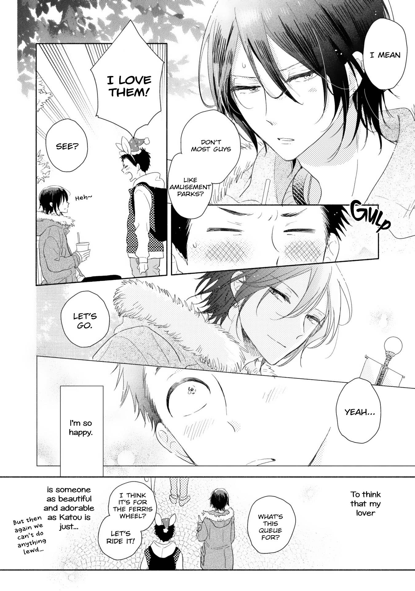 Ushiro no Seki no Katou-kun Vol. 1 Ch. 4 第25页