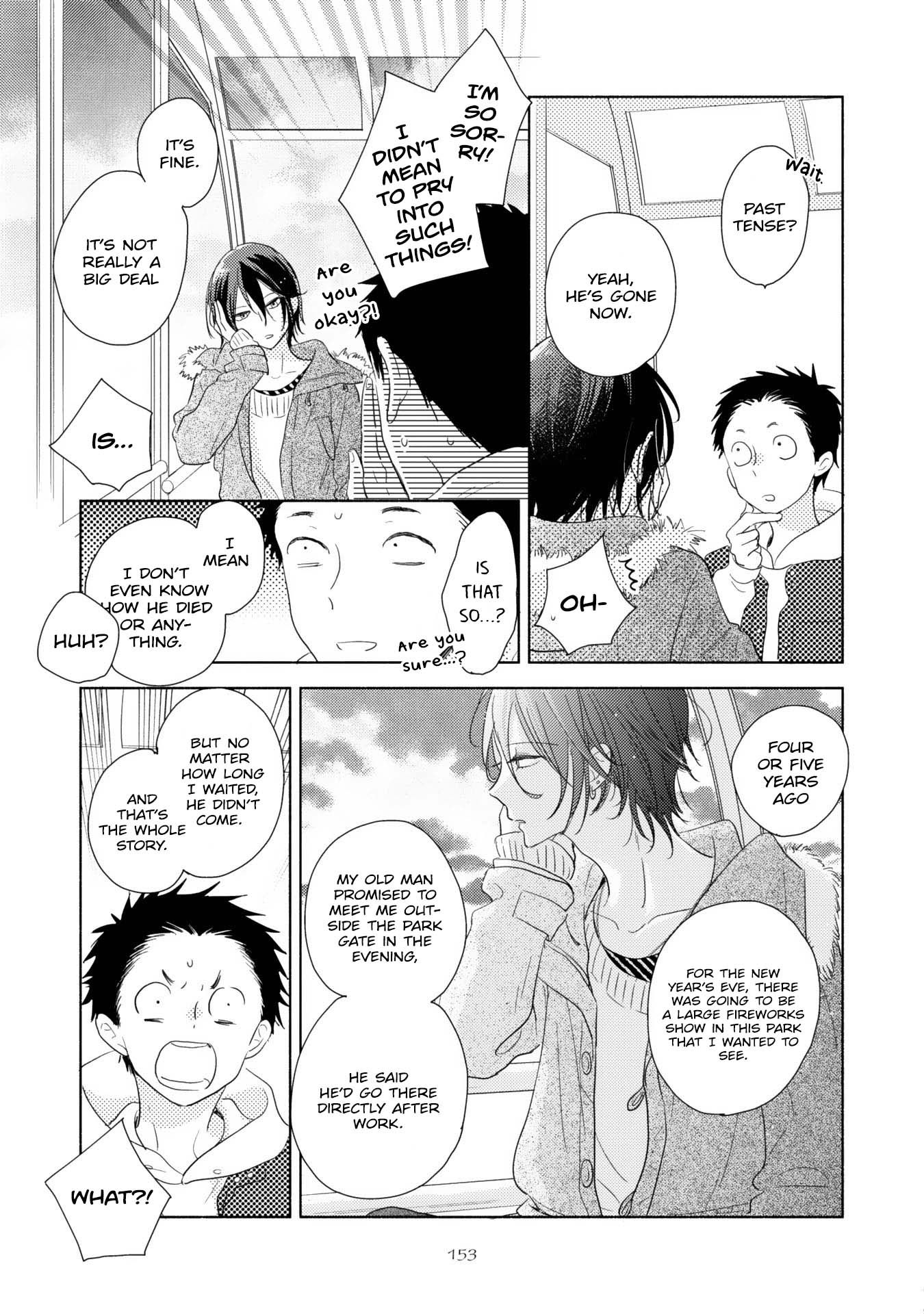 Ushiro no Seki no Katou-kun Vol. 1 Ch. 4 第28页