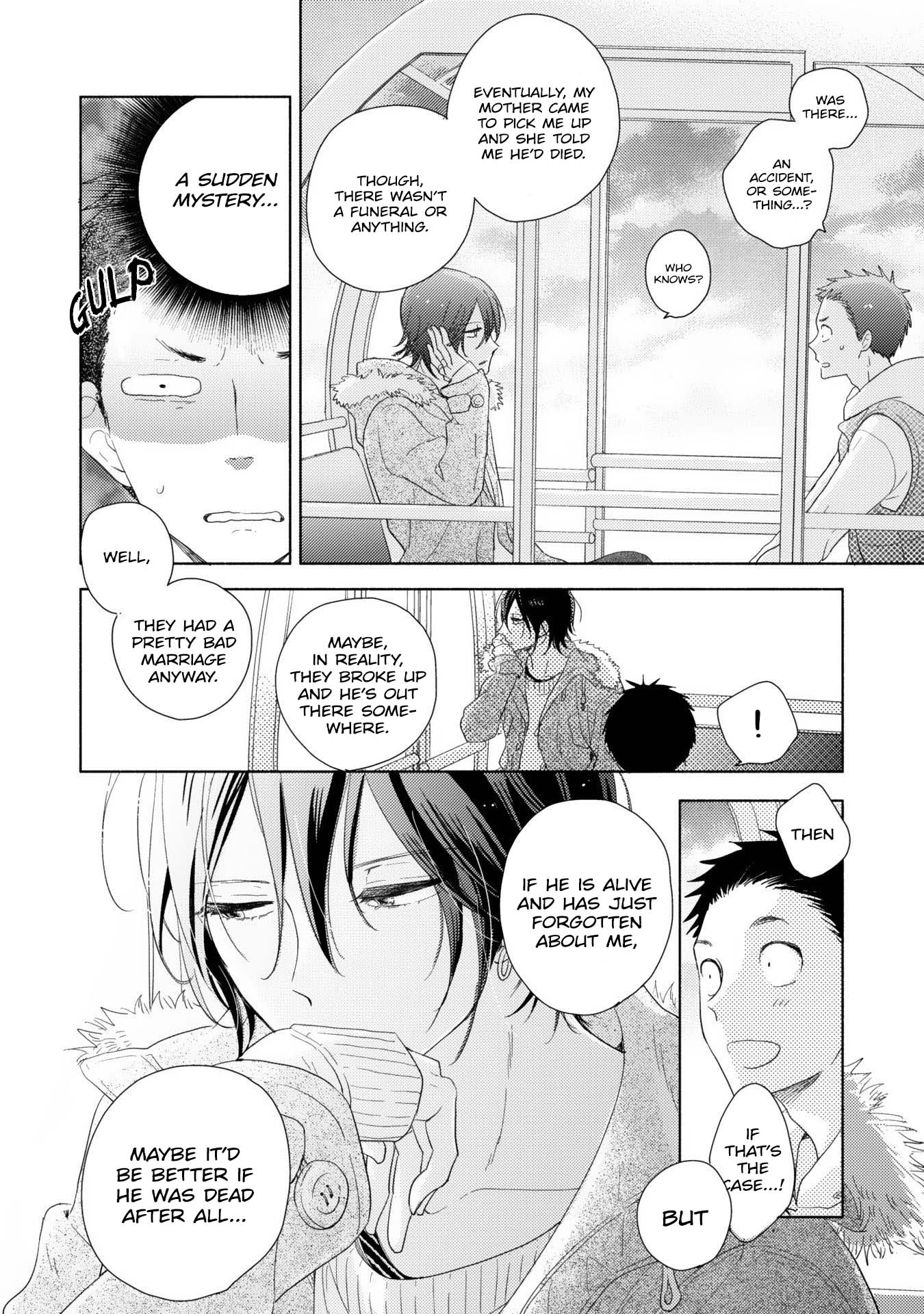 Ushiro no Seki no Katou-kun Vol. 1 Ch. 4 第29页