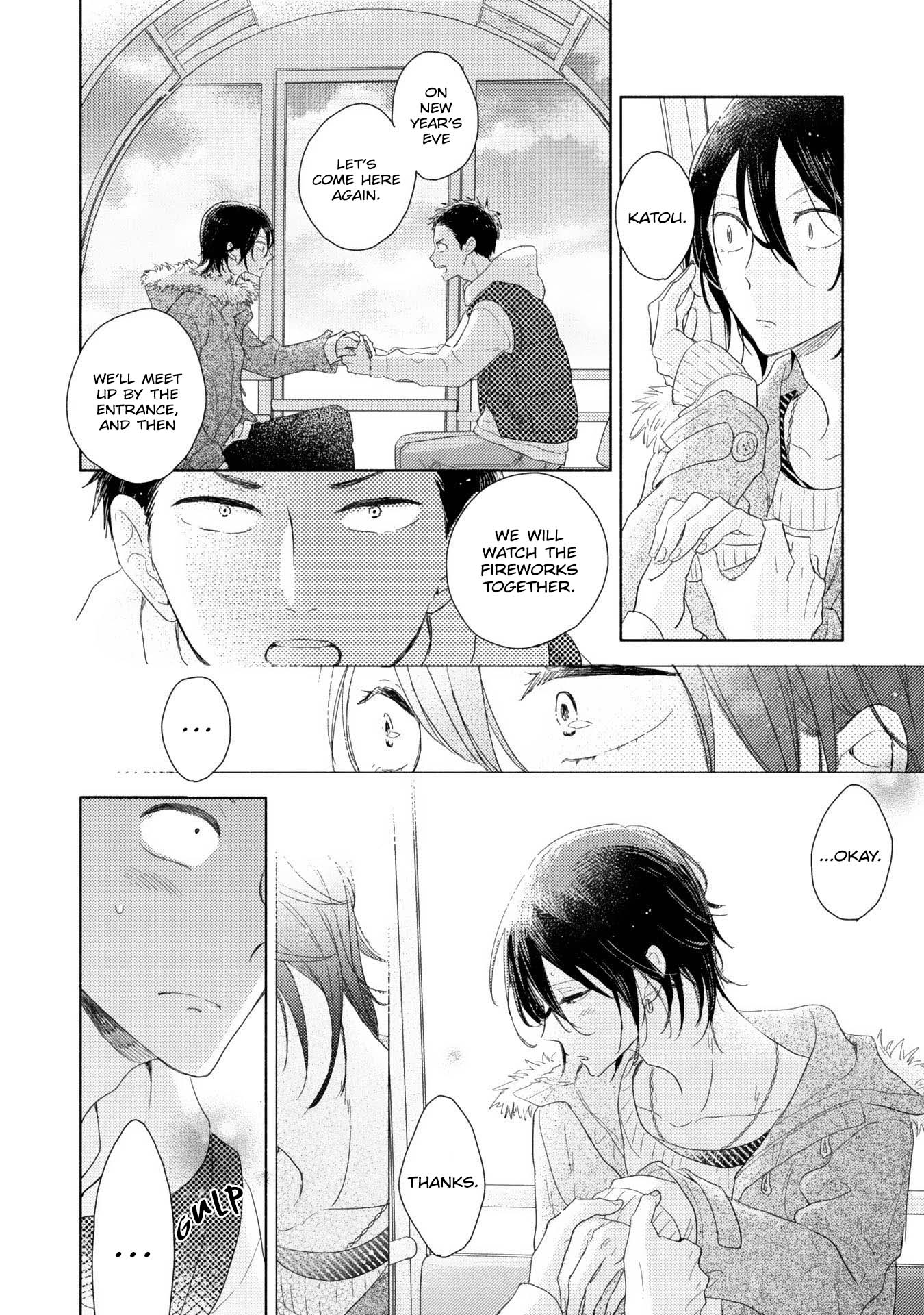 Ushiro no Seki no Katou-kun Vol. 1 Ch. 4 第31页