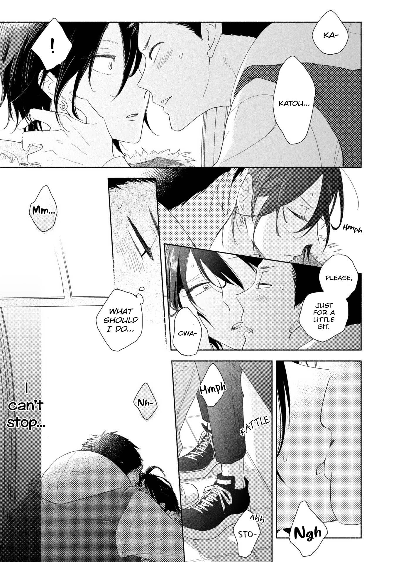 Ushiro no Seki no Katou-kun Vol. 1 Ch. 4 第32页