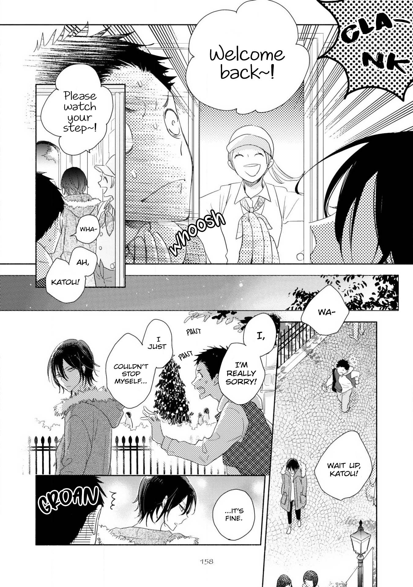 Ushiro no Seki no Katou-kun Vol. 1 Ch. 4 第33页