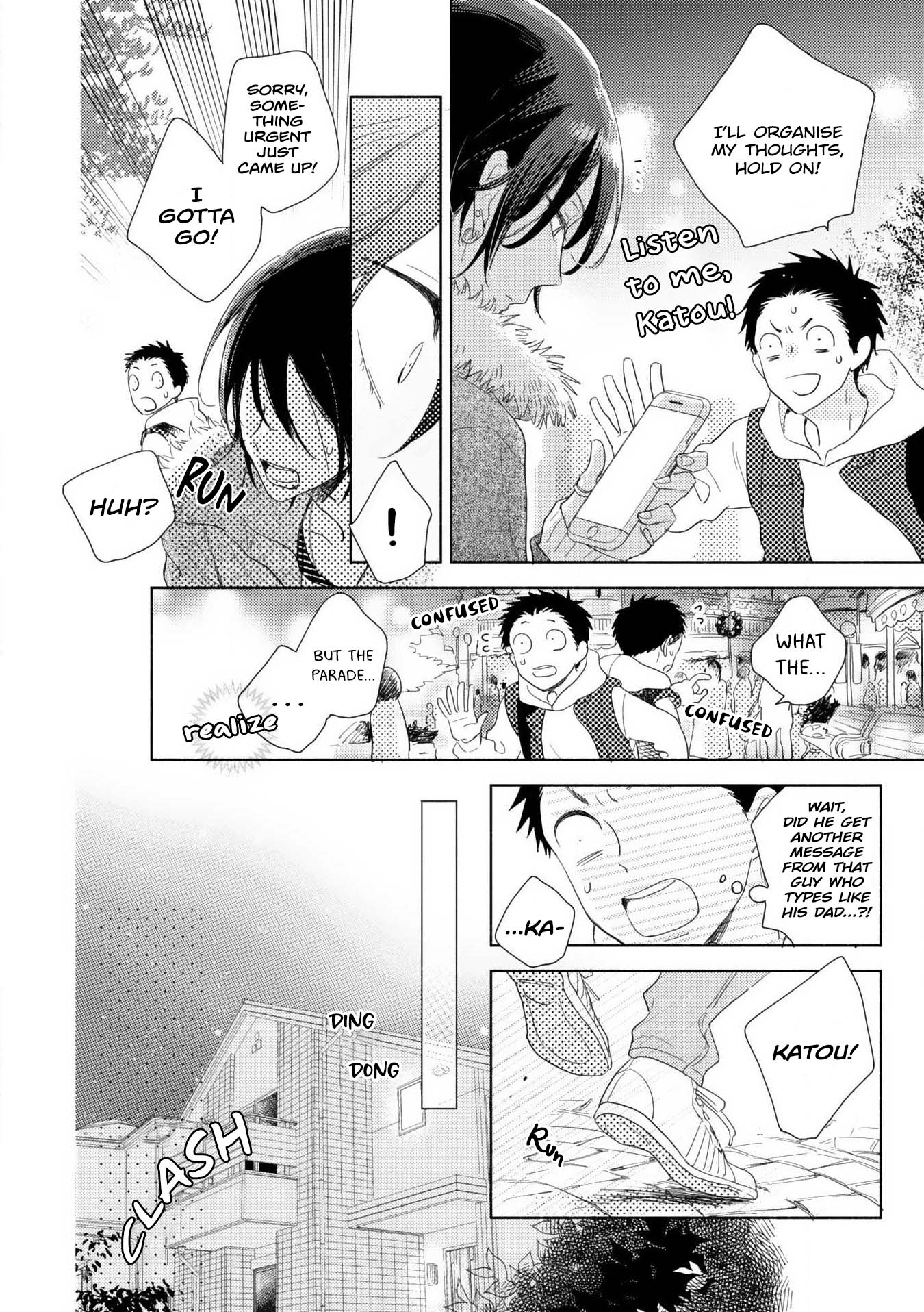Ushiro no Seki no Katou-kun Vol. 1 Ch. 4 第35页
