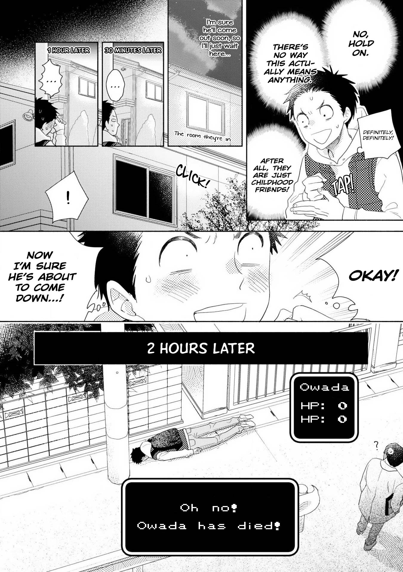 Ushiro no Seki no Katou-kun Vol. 1 Ch. 4 第37页