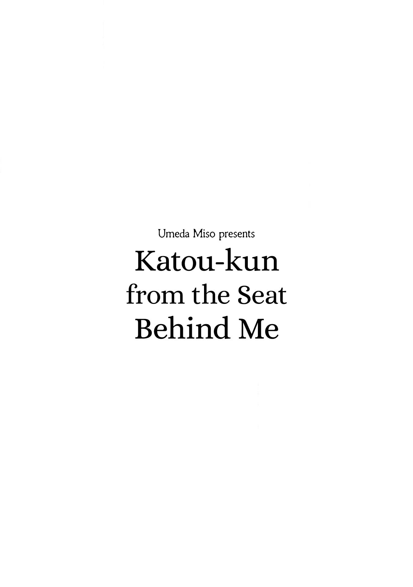 Ushiro no Seki no Katou-kun Vol. 1 Ch. 4 第5页