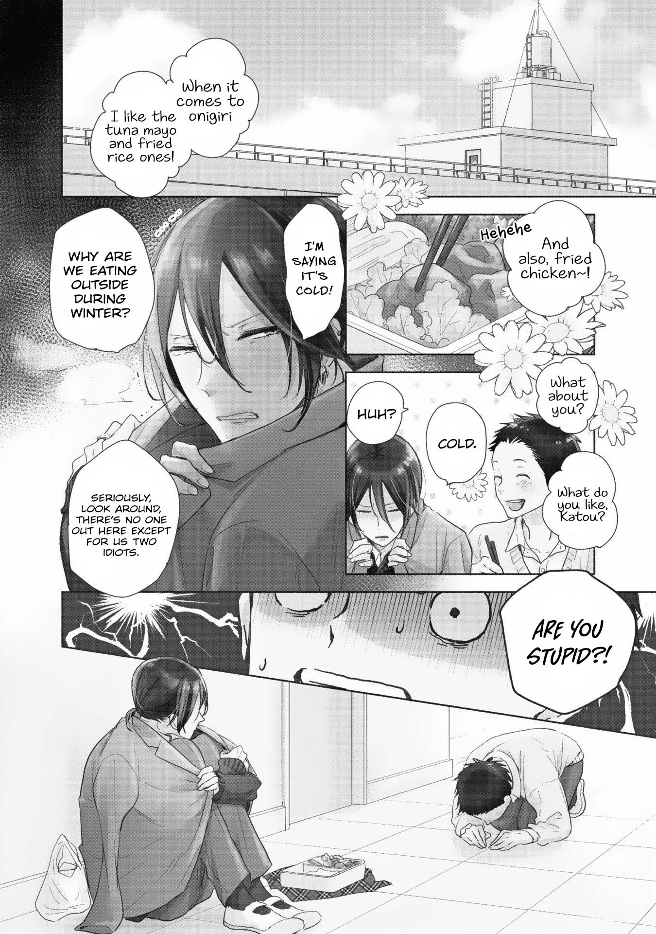 Ushiro no Seki no Katou-kun Vol. 1 Ch. 4 第7页