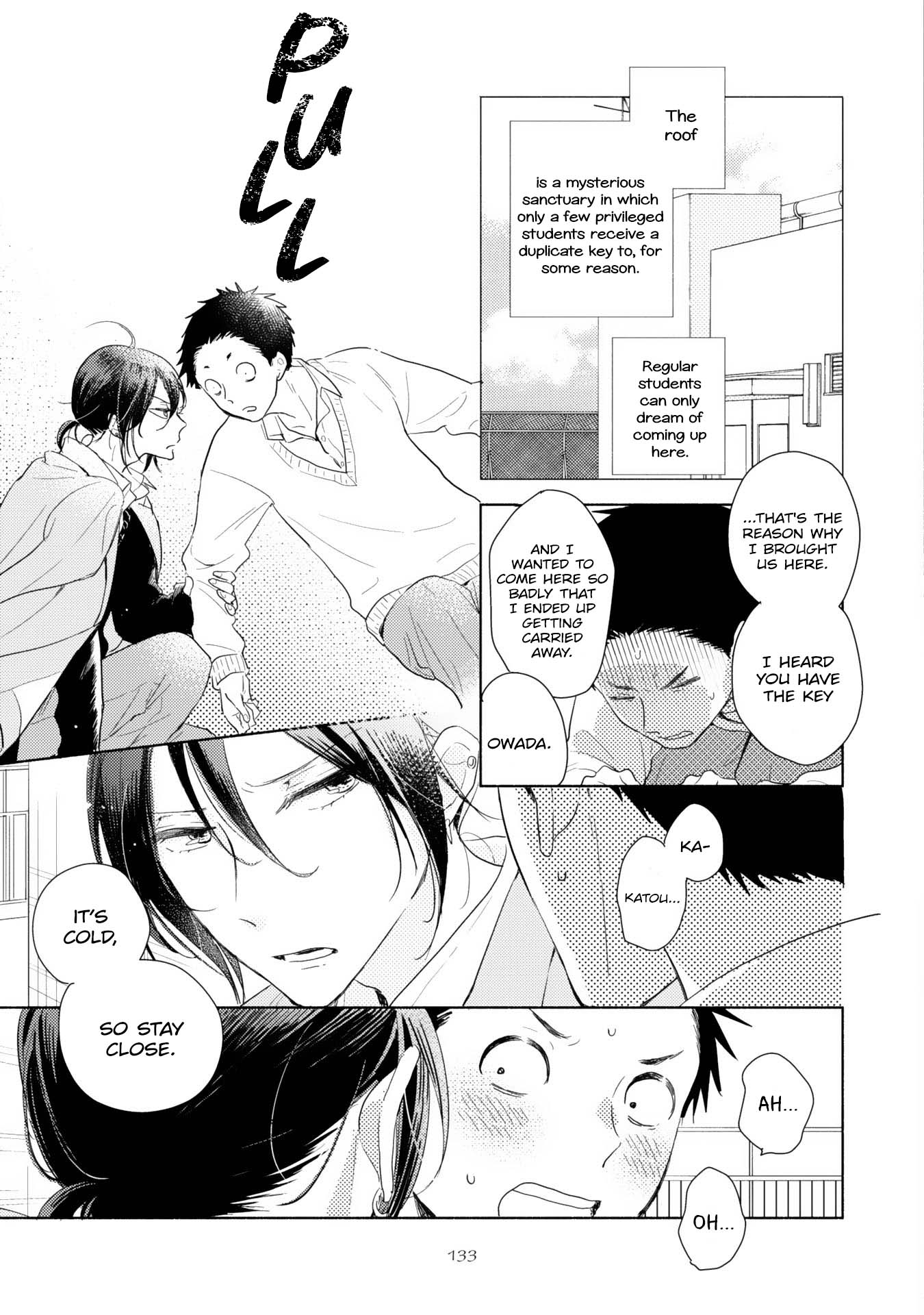 Ushiro no Seki no Katou-kun Vol. 1 Ch. 4 第8页