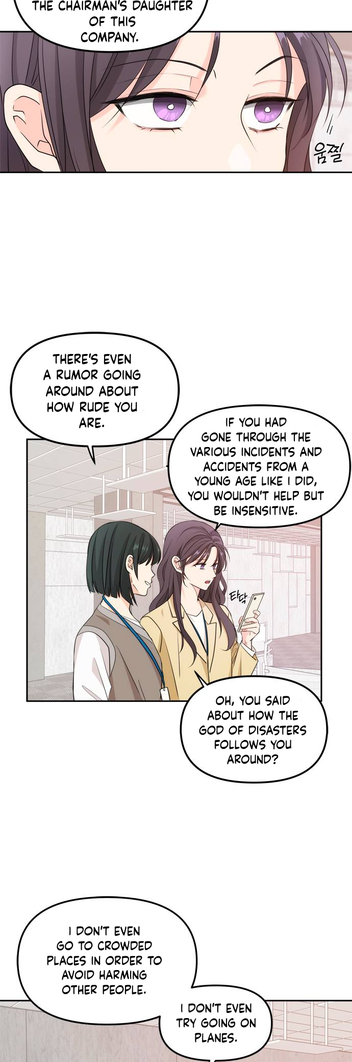 Jaenan eun Neul Gyeot e Itda Ch. 1 第11页