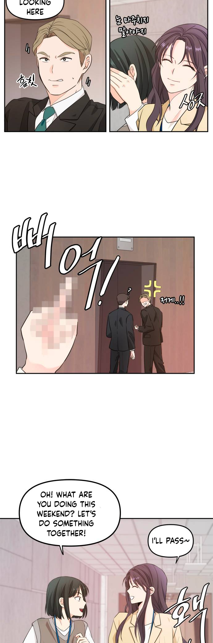 Jaenan eun Neul Gyeot e Itda Ch. 1 第16页
