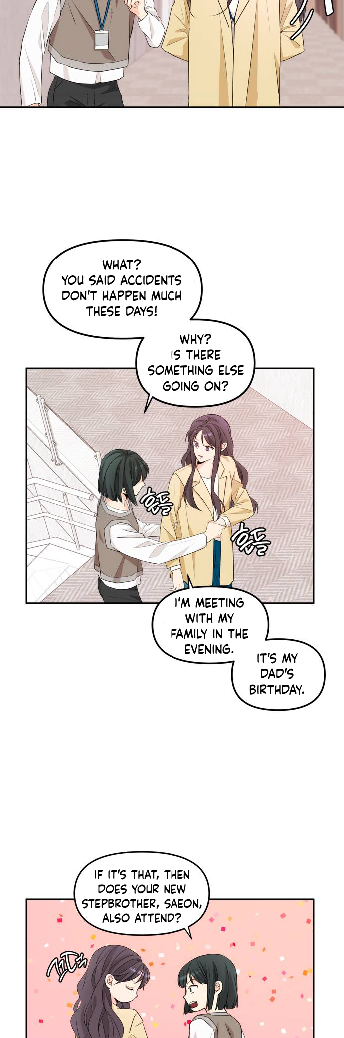 Jaenan eun Neul Gyeot e Itda Ch. 1 第17页